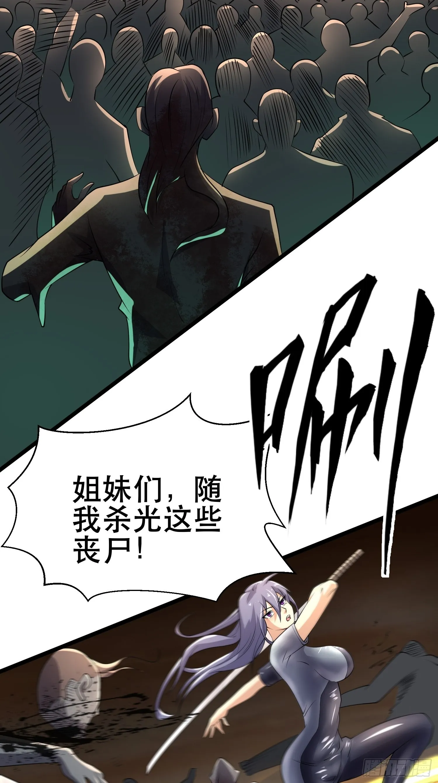 99 危在旦夕 第45页