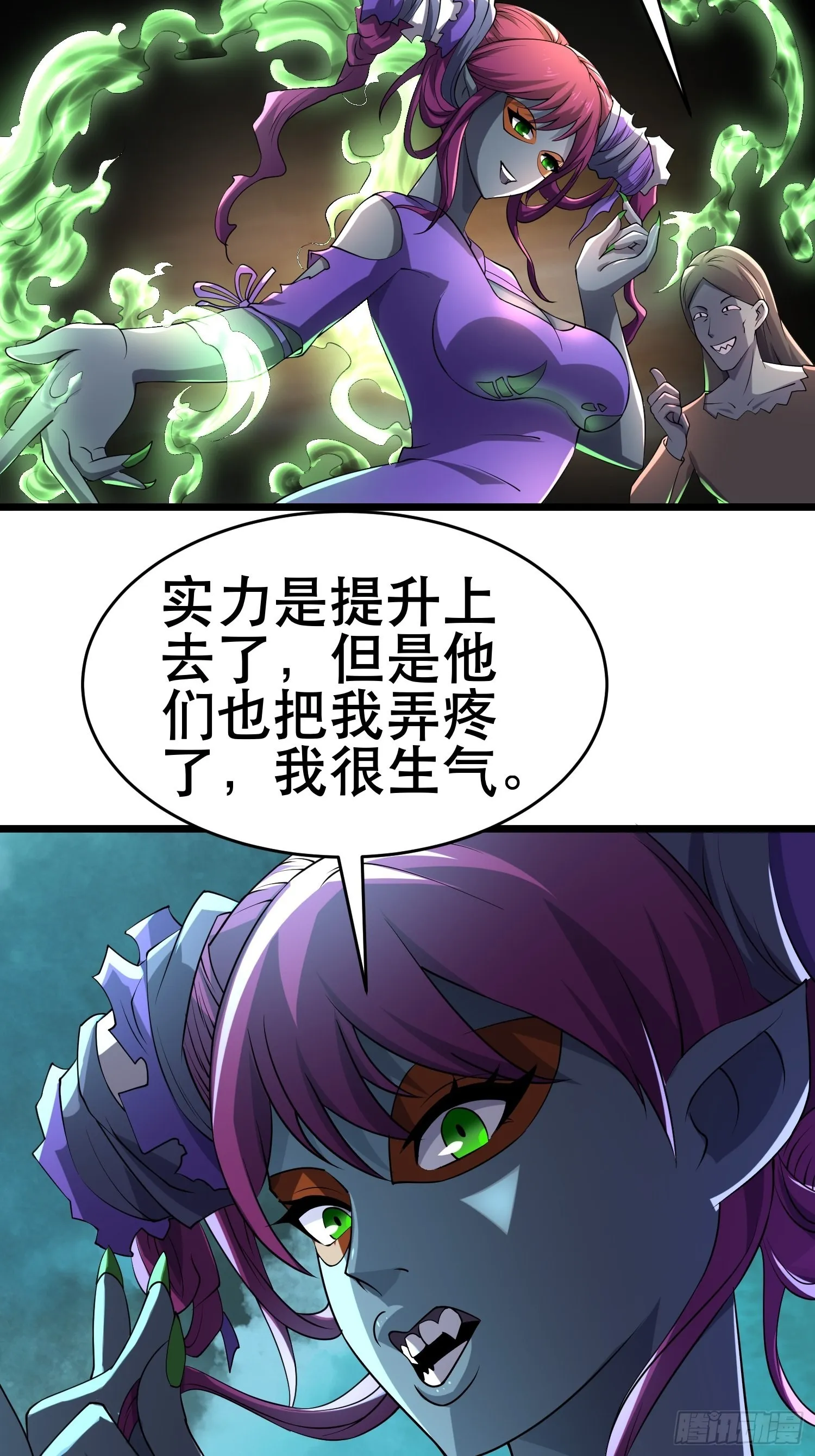 99 危在旦夕 第47页