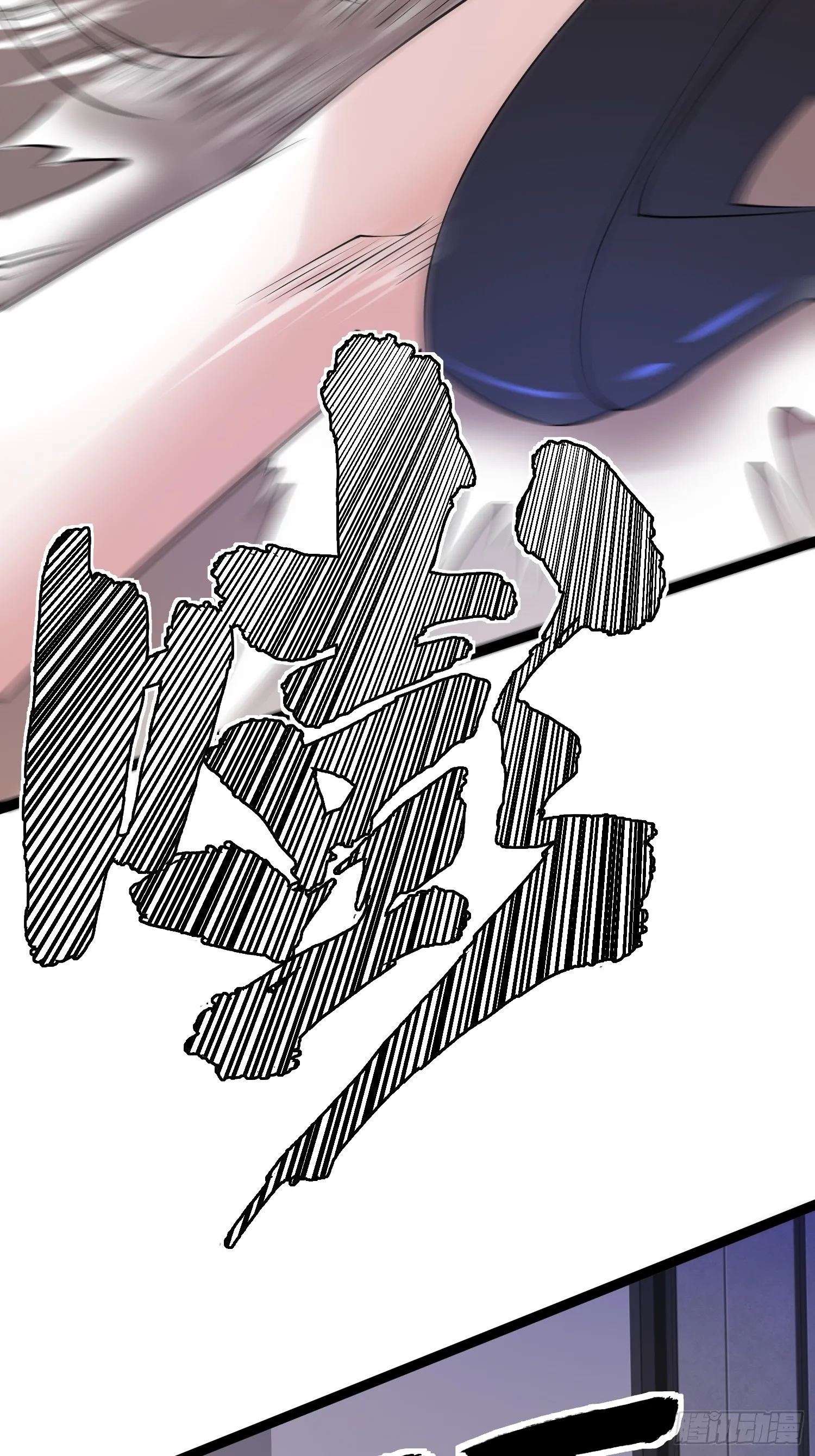 97 时空管理局 第37页