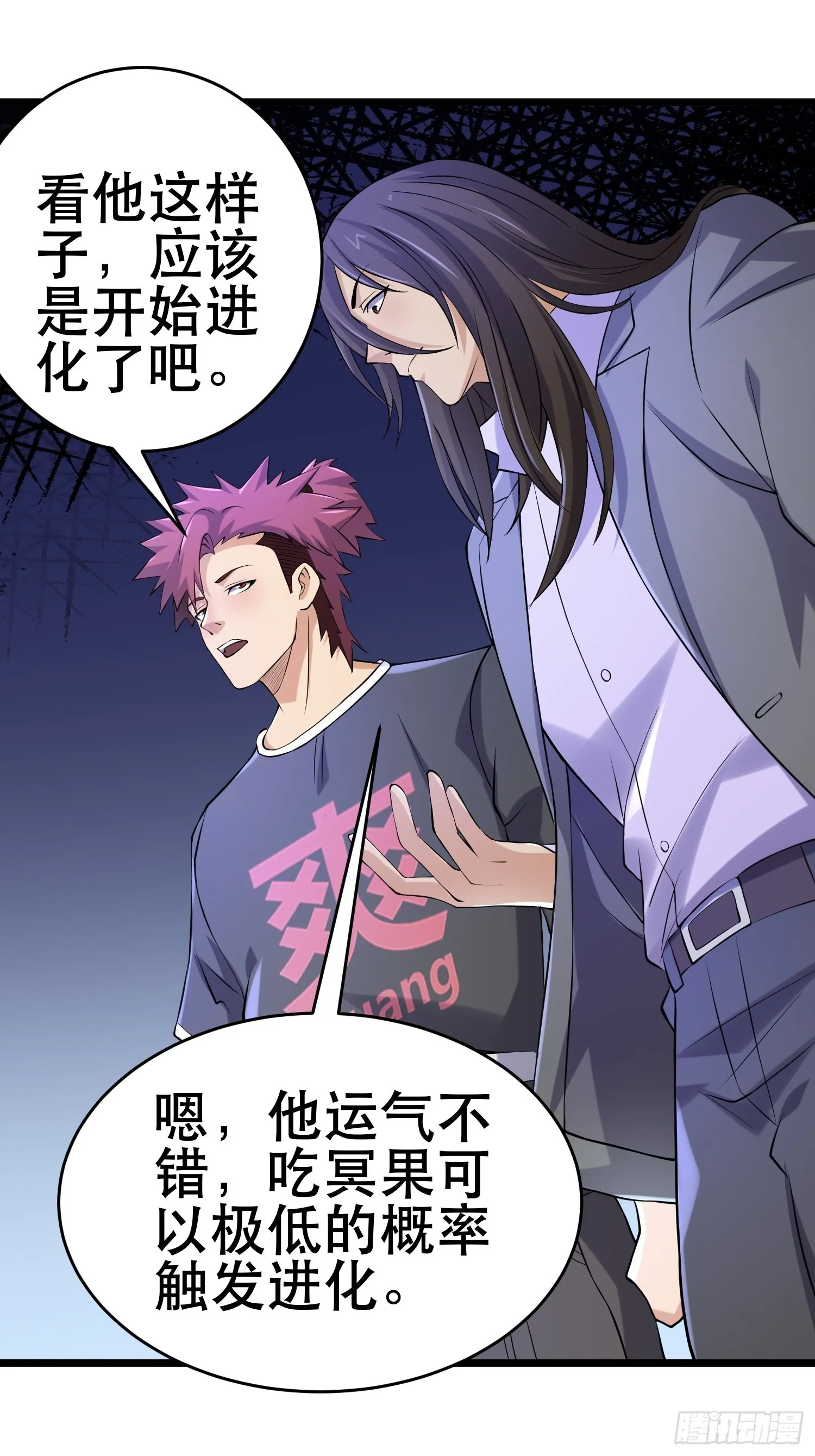 95 对决 第2页