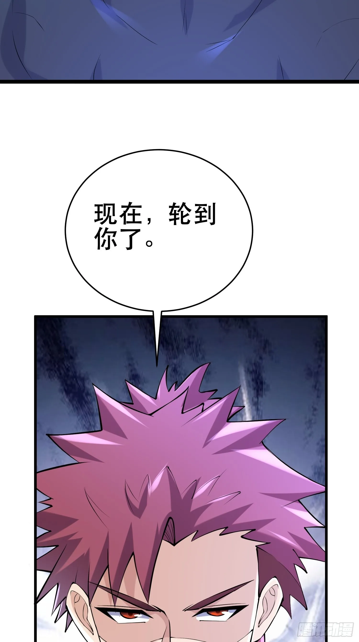 95 对决 第18页