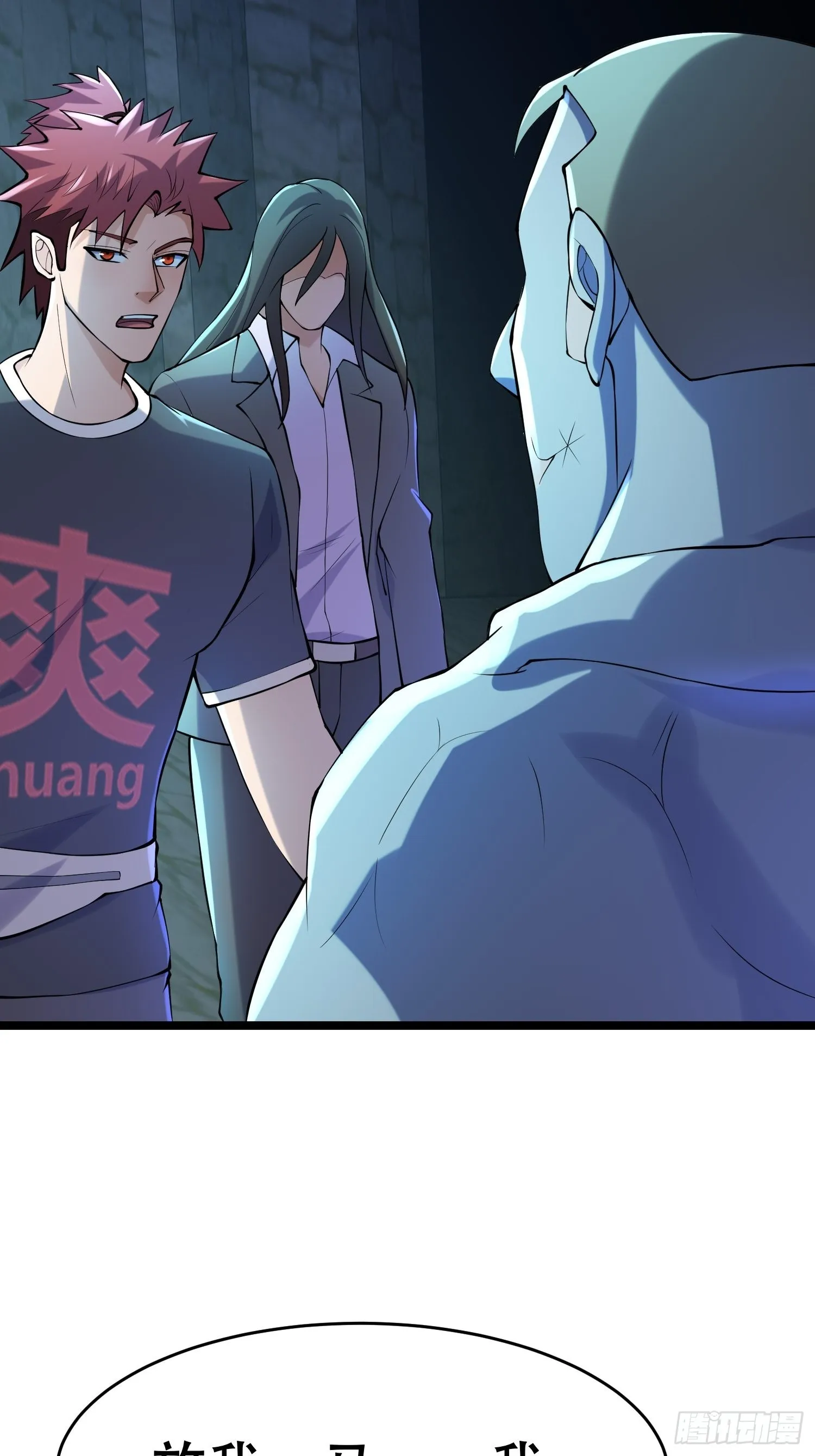 95 对决 第20页