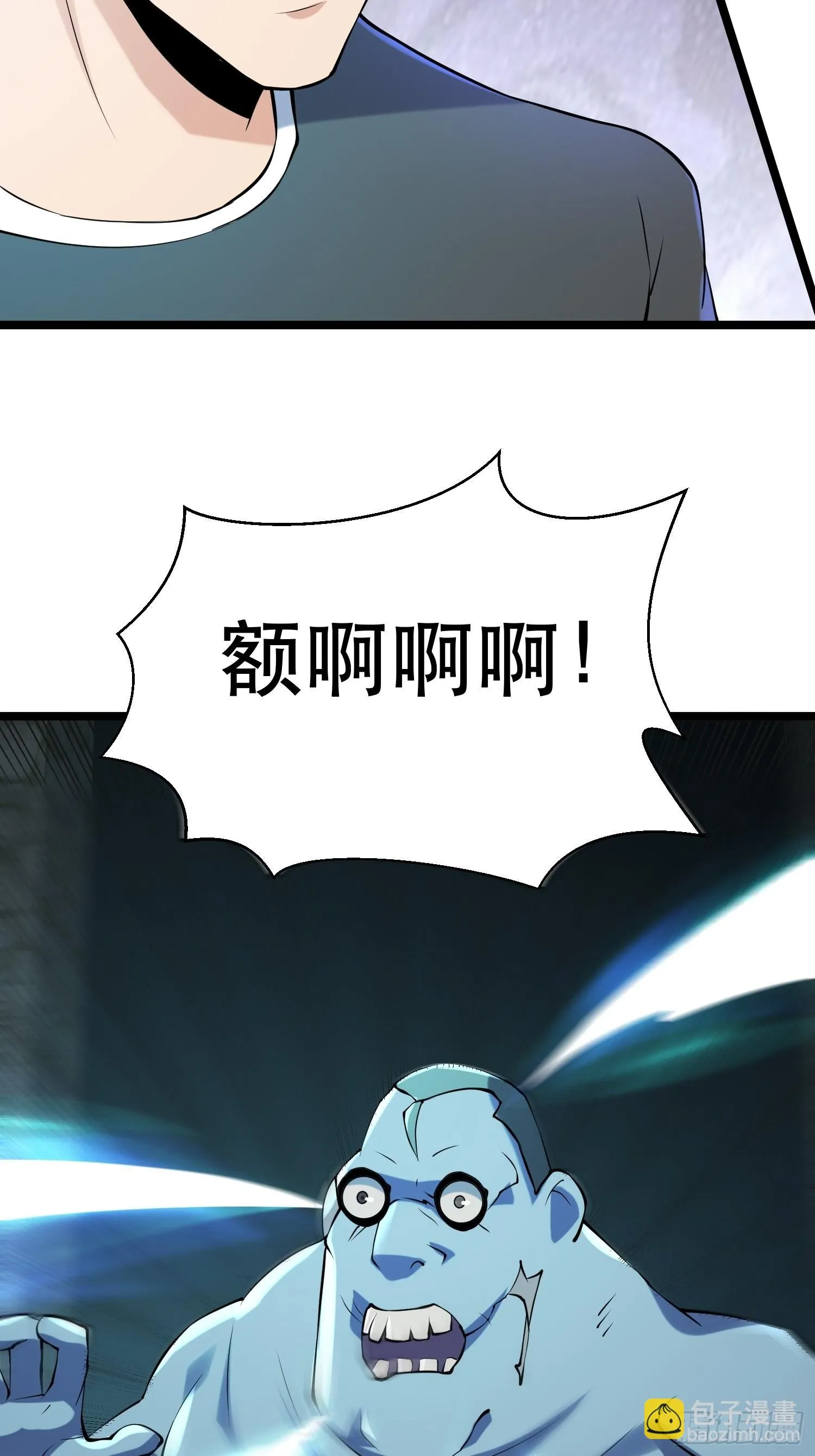 95 对决 第23页
