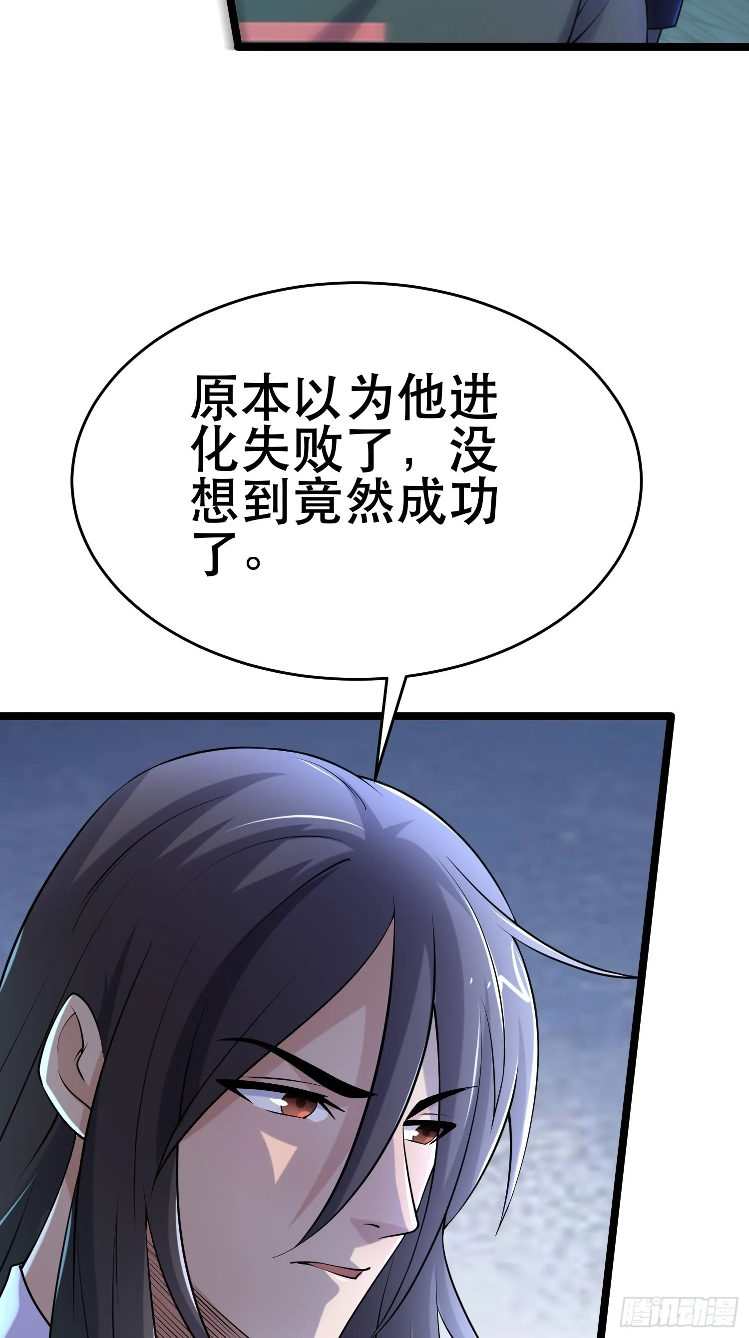 95 对决 第27页