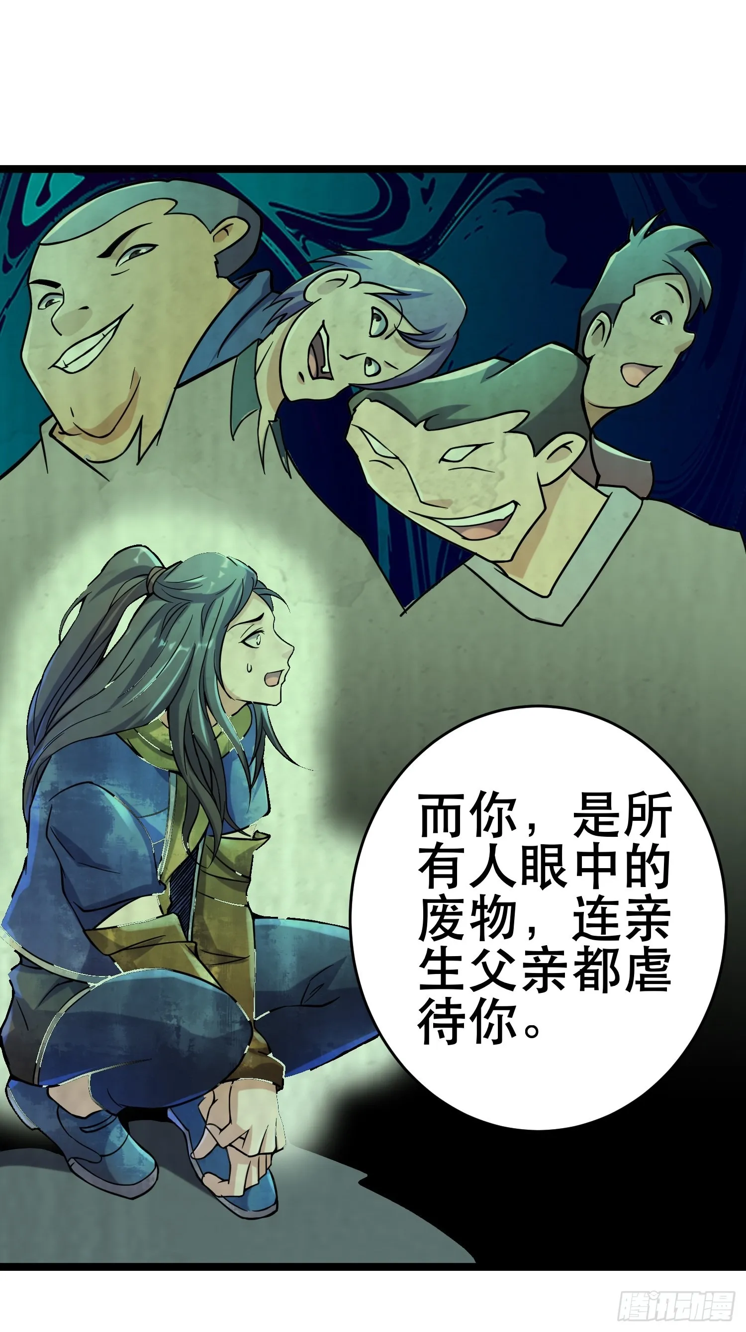 95 对决 第33页