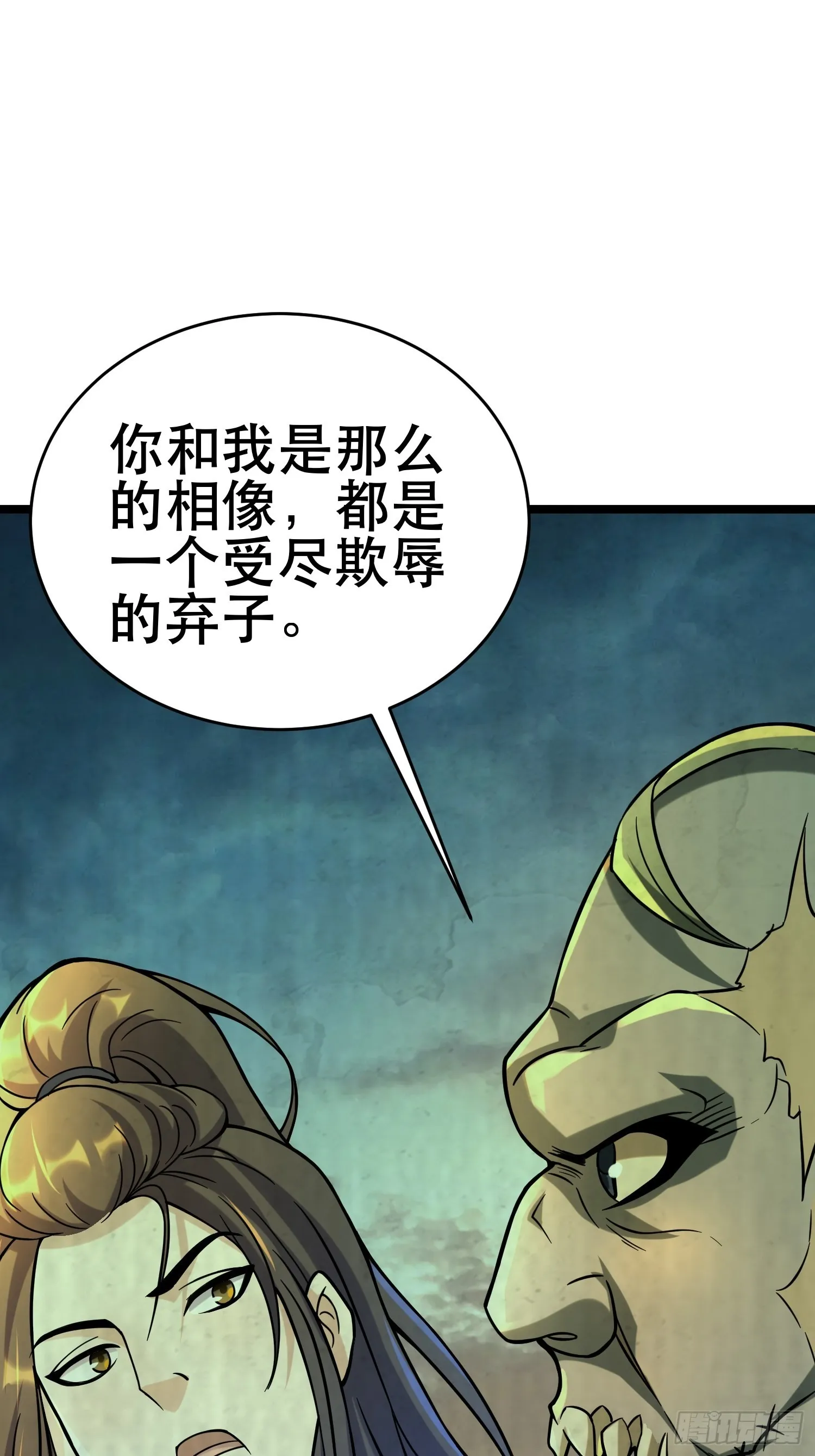 95 对决 第34页