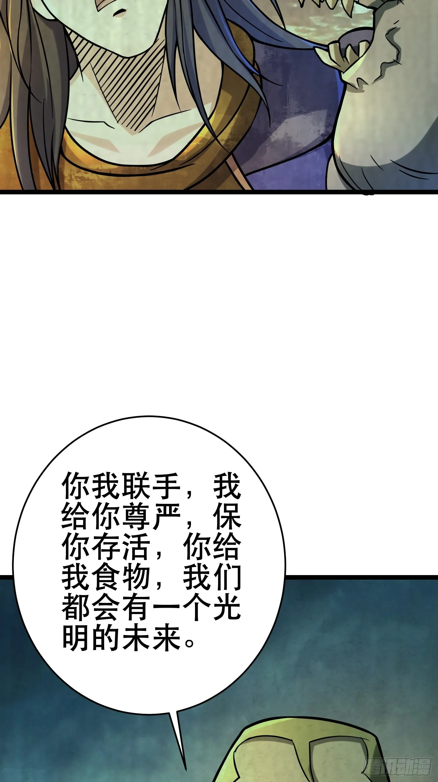 95 对决 第35页