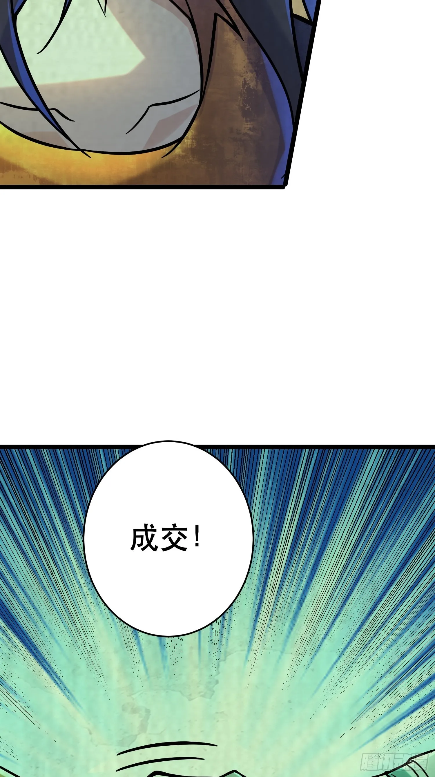 95 对决 第38页