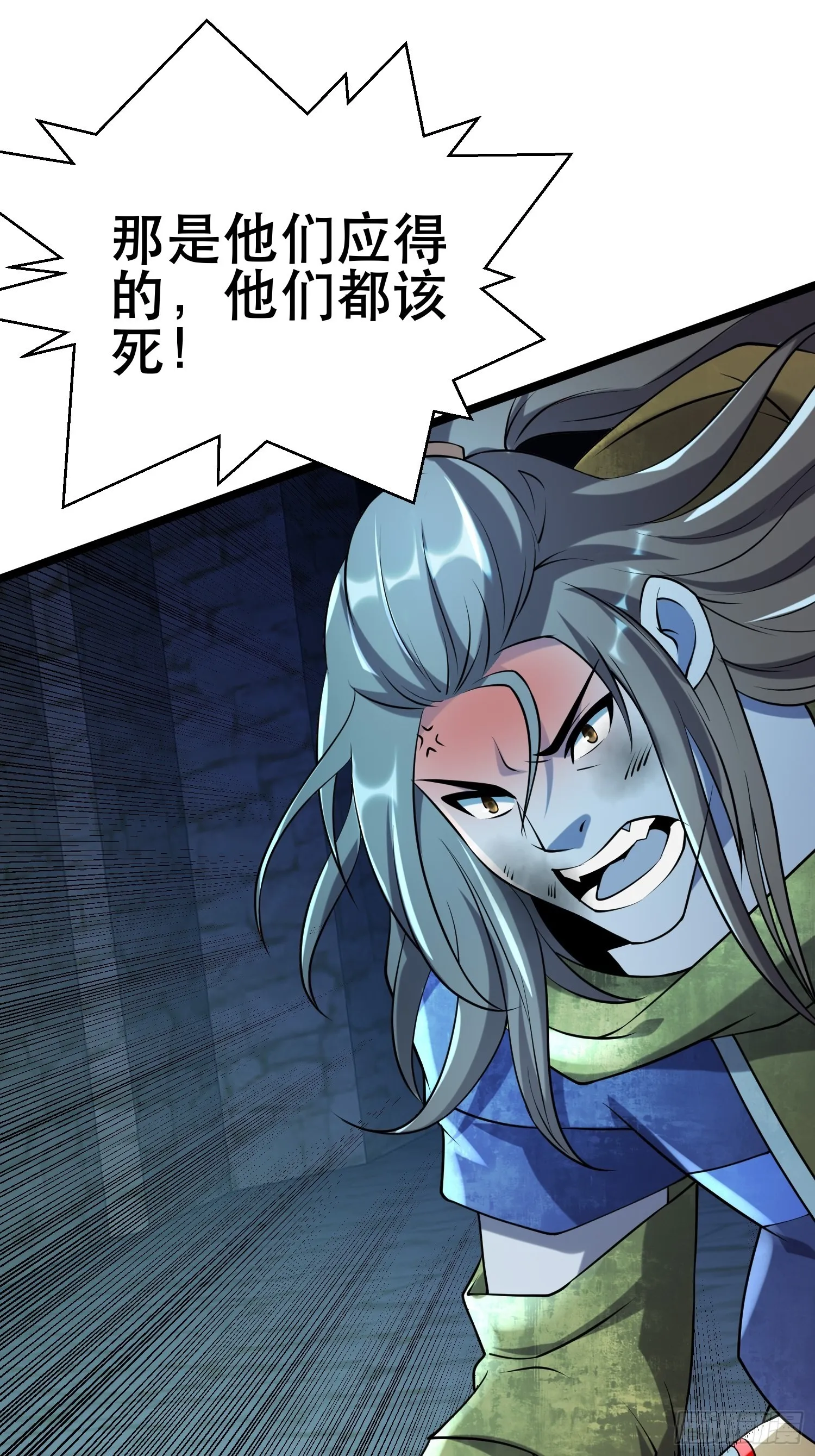 95 对决 第41页