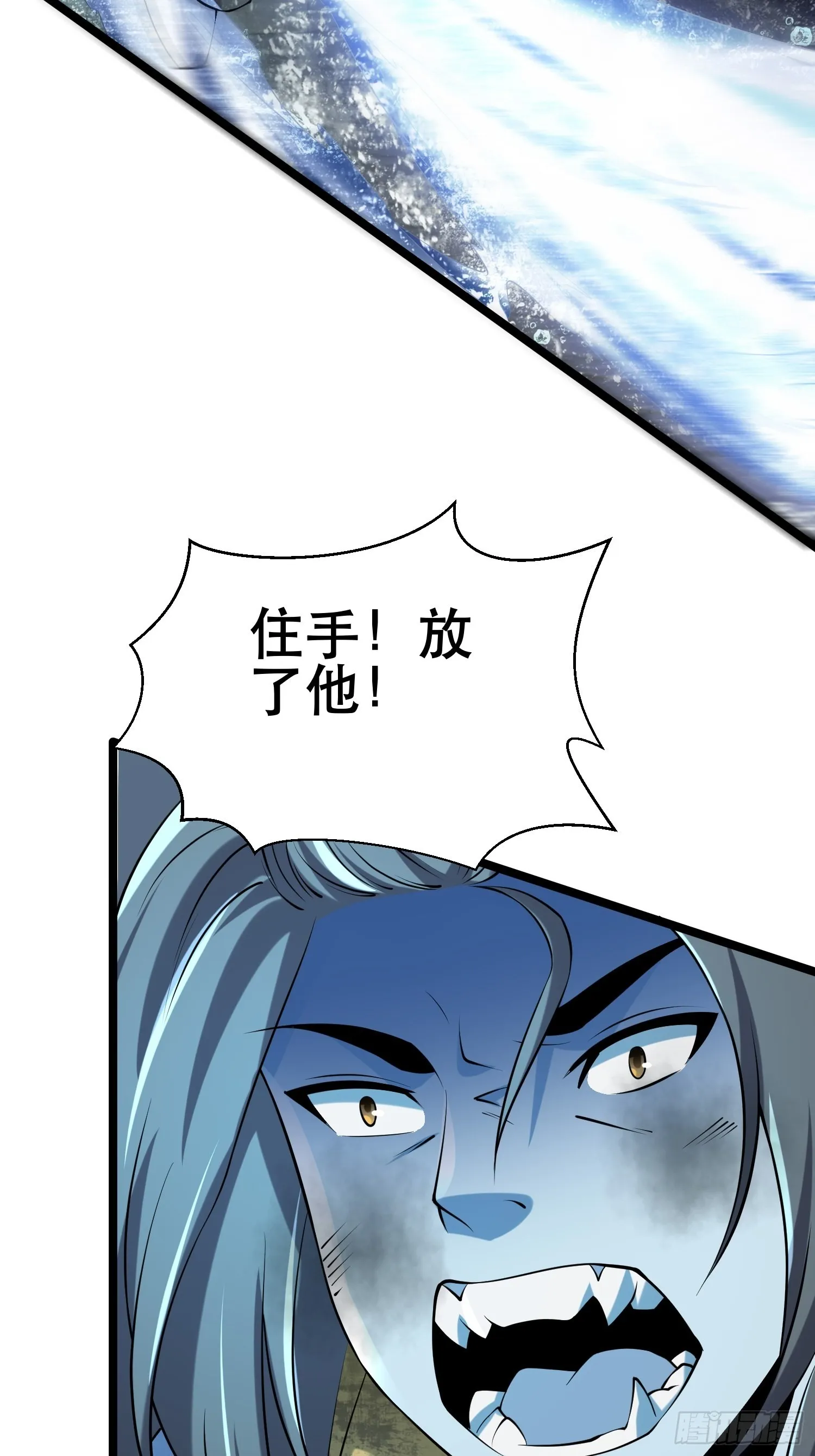 95 对决 第45页