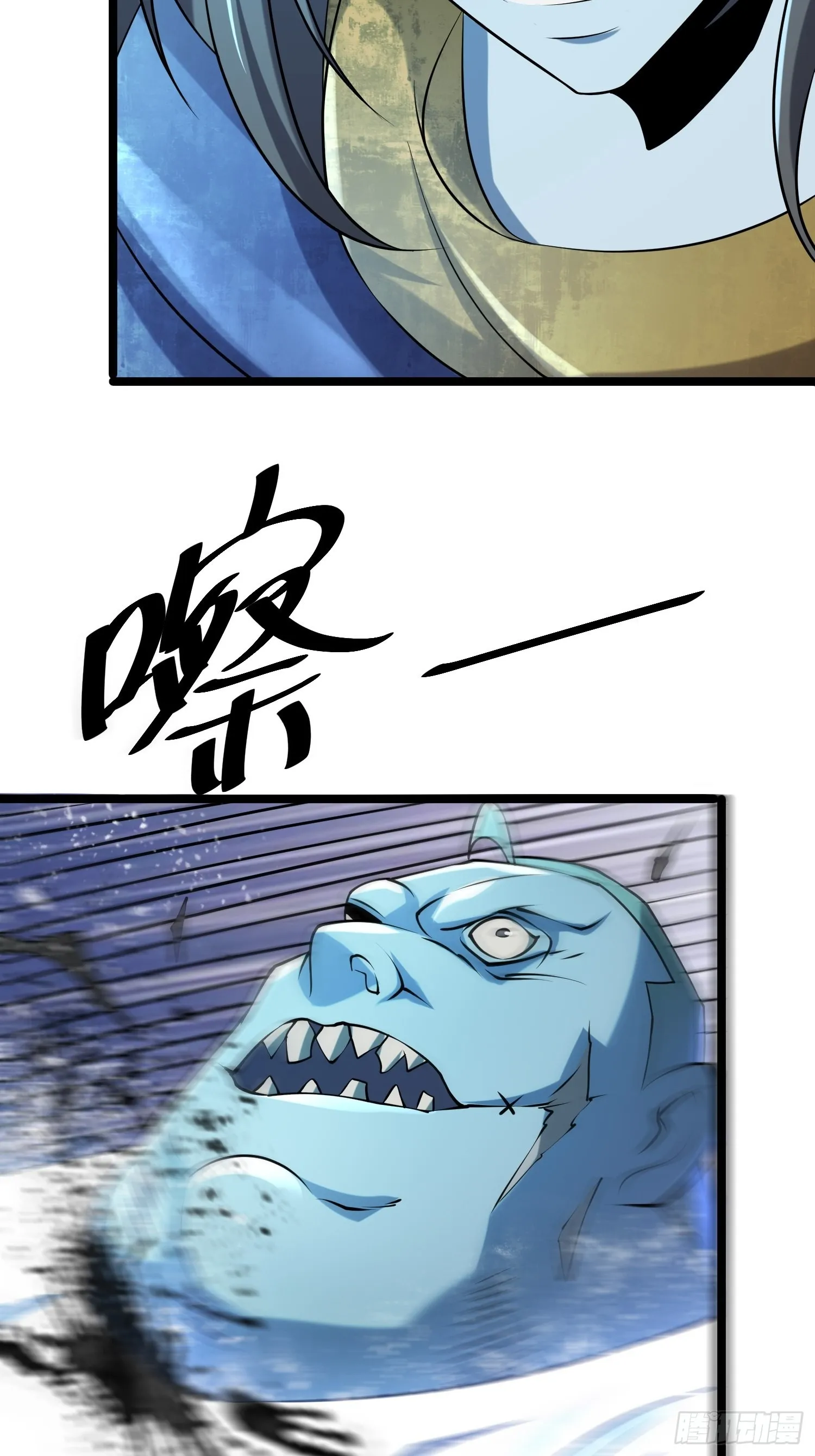 95 对决 第46页