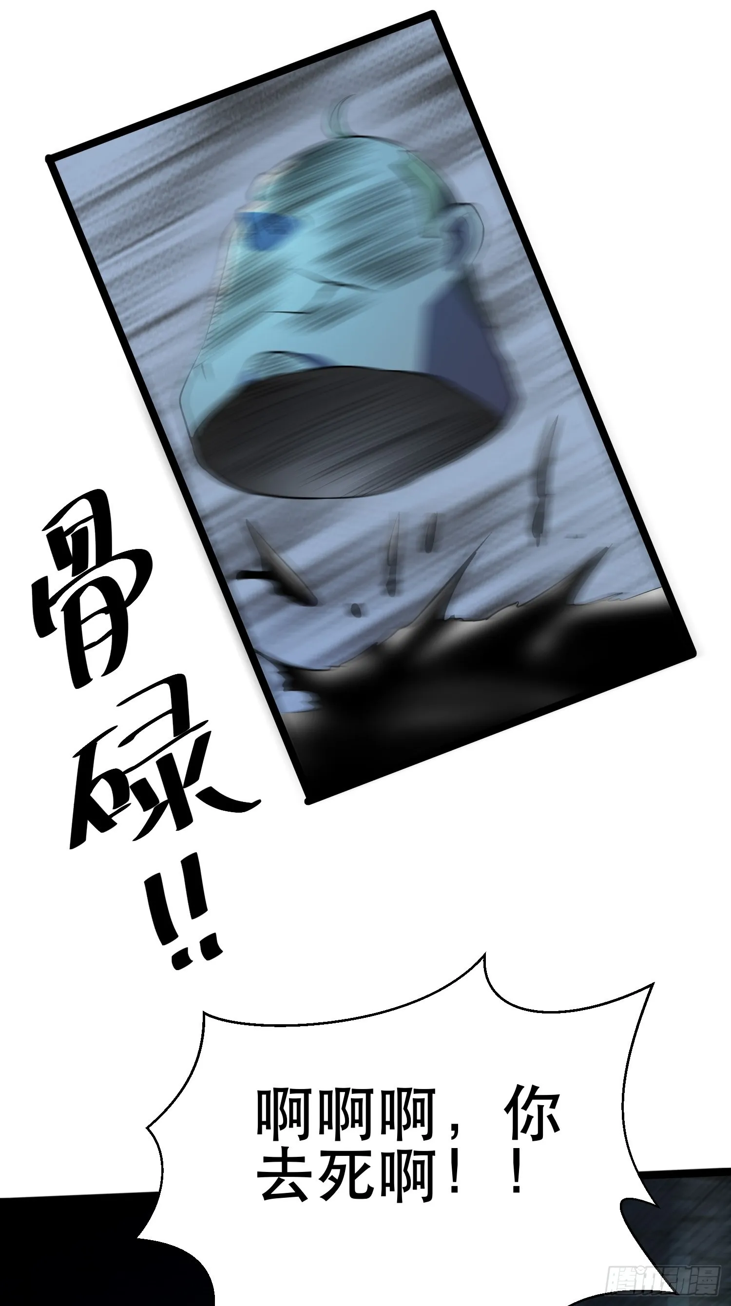 95 对决 第48页