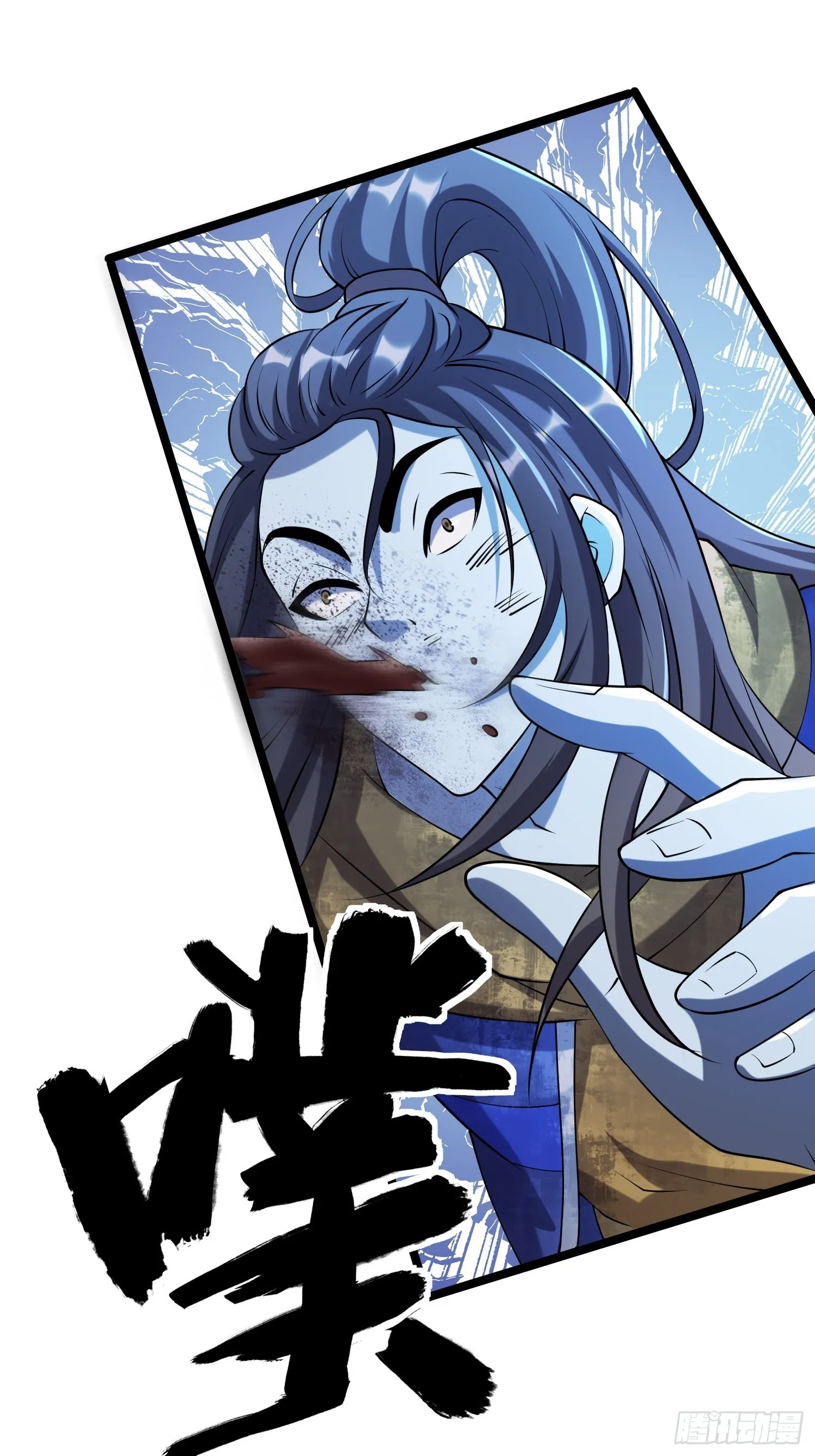 95 对决 第52页