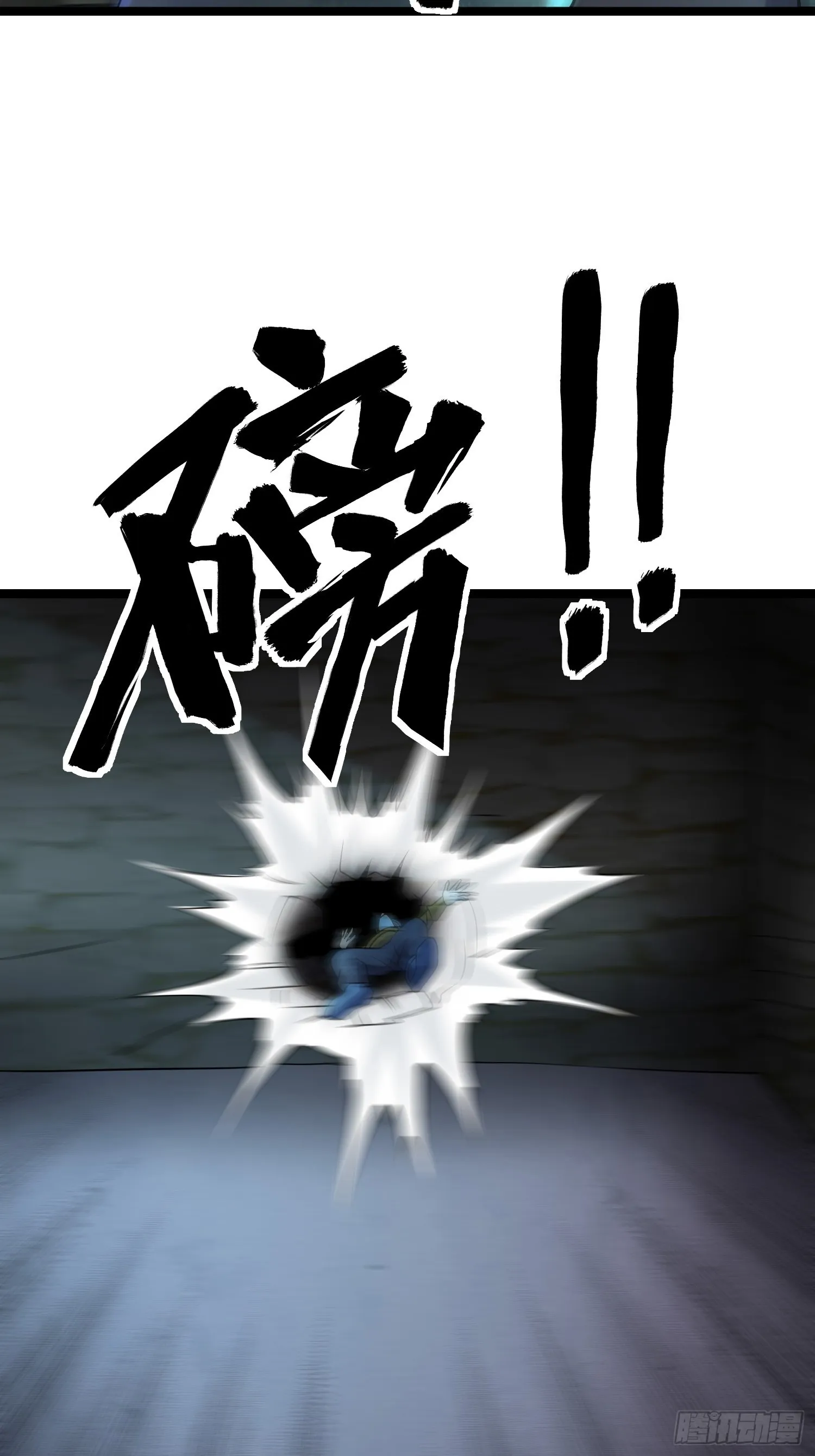 95 对决 第56页