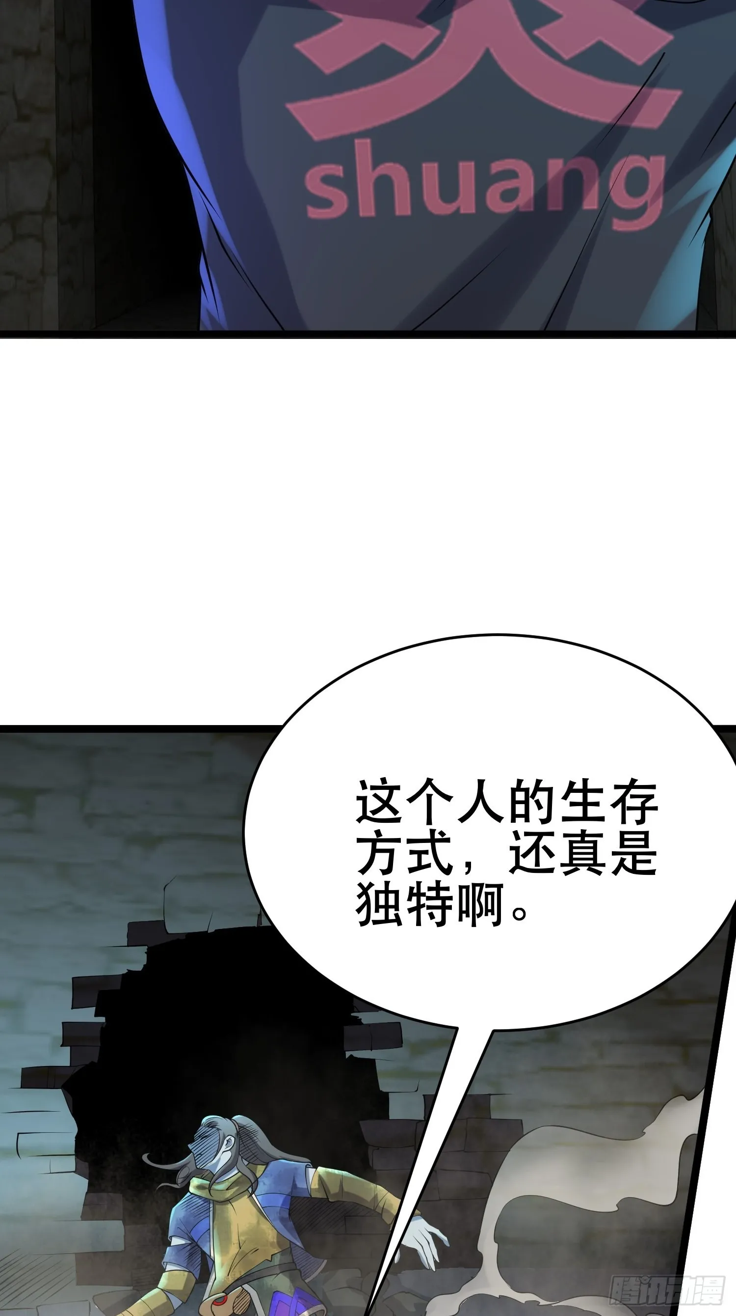 95 对决 第59页
