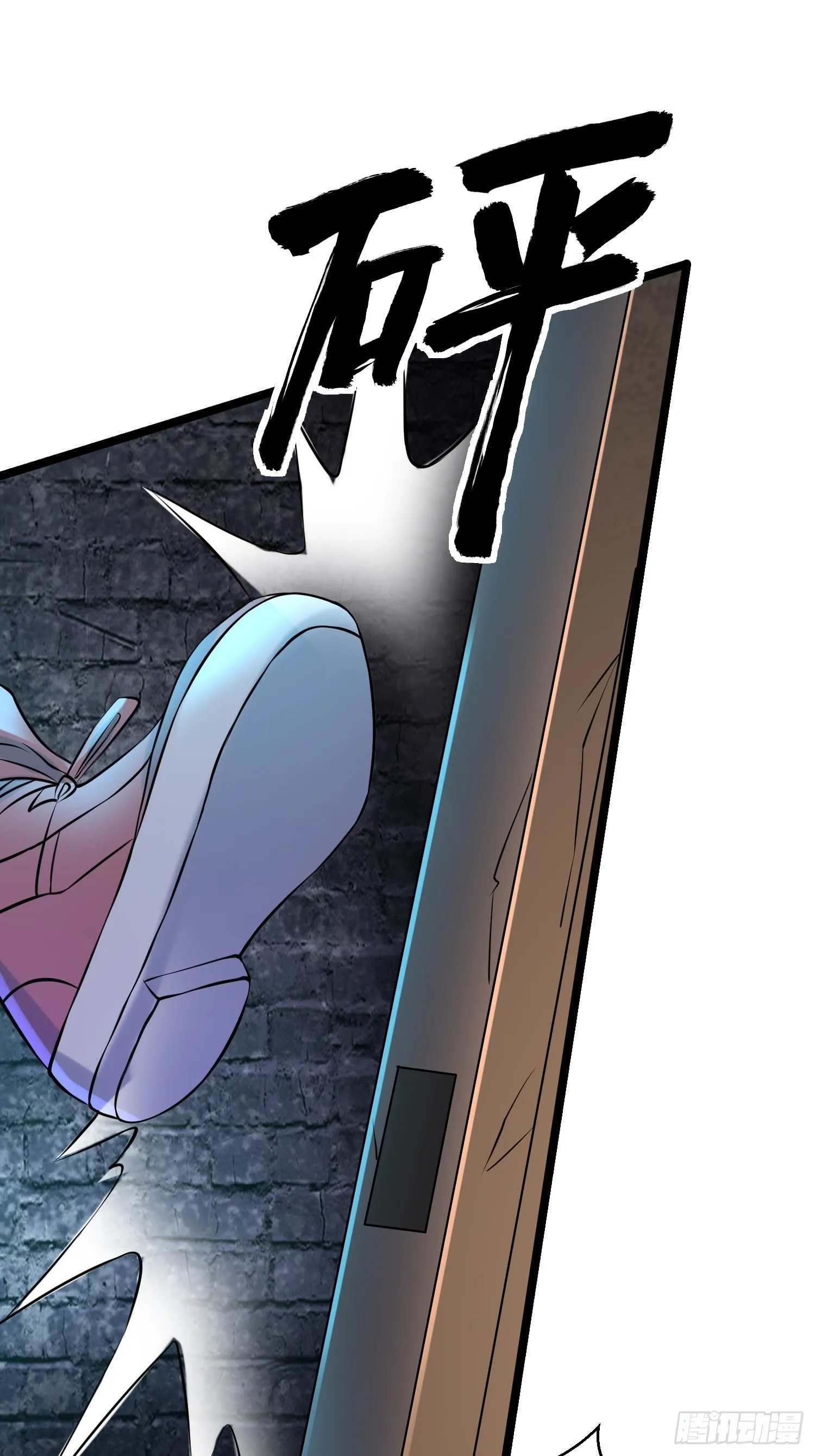 95 对决 第64页