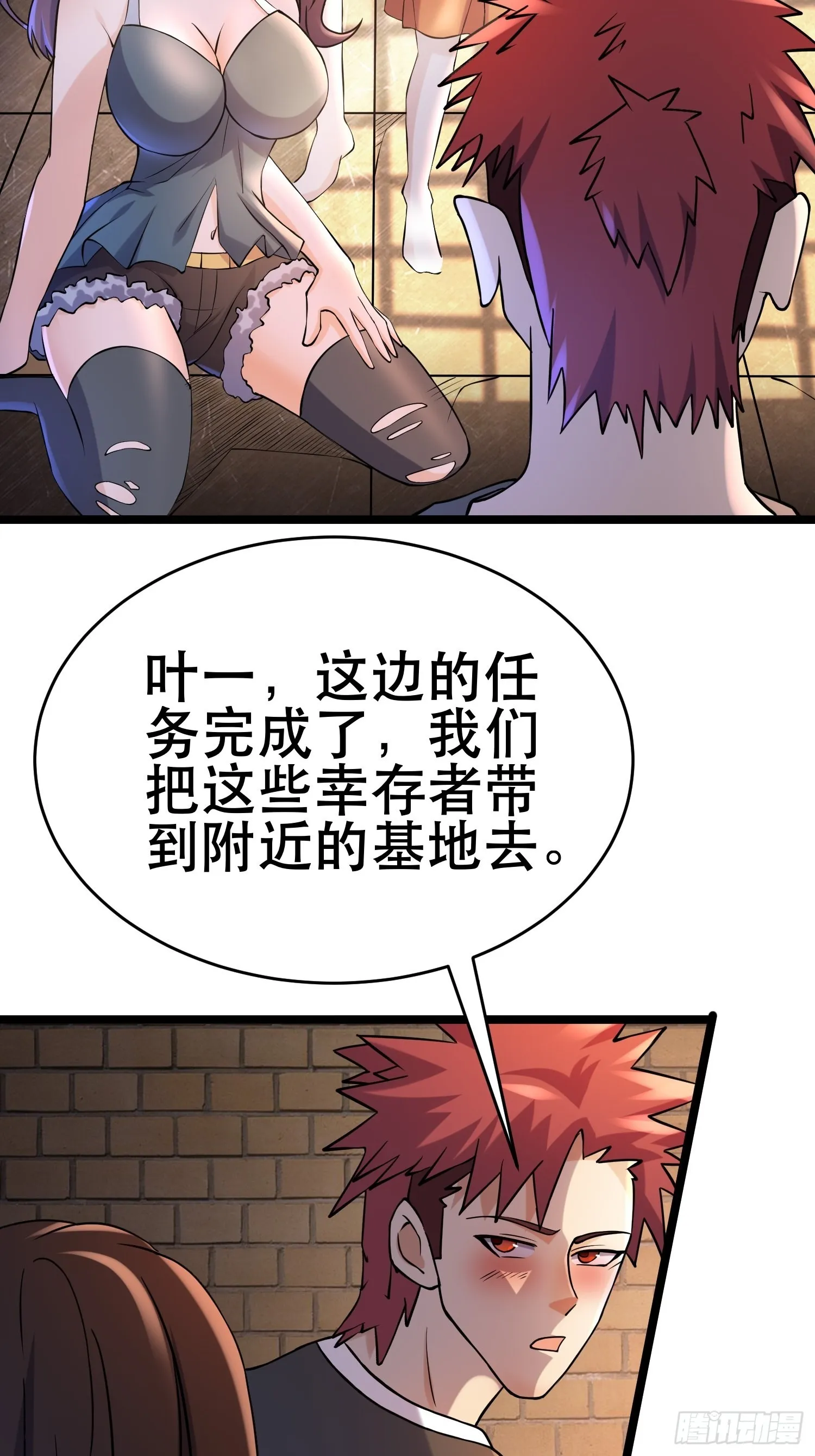 95 对决 第67页