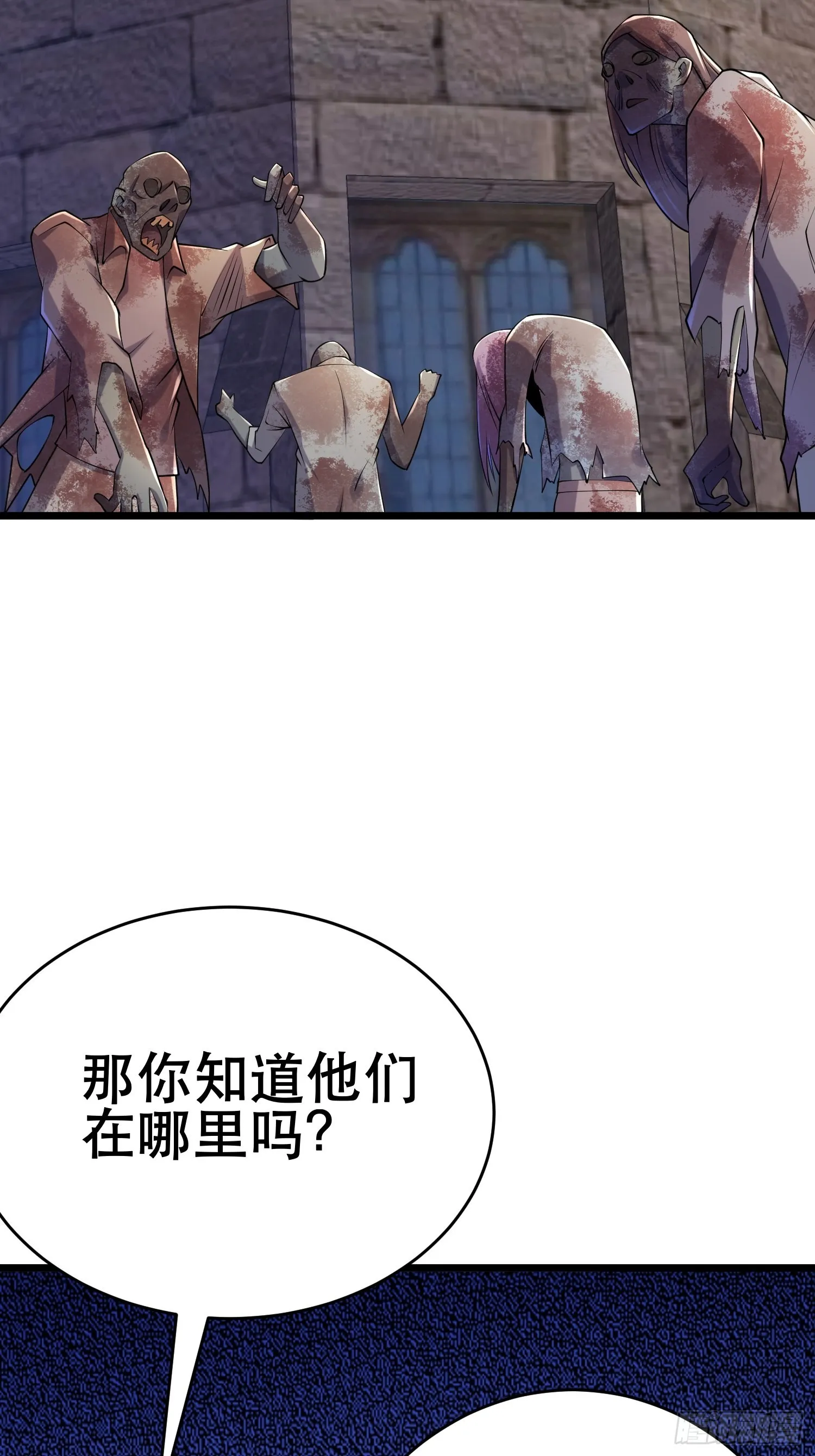 92 陷阱 第30页