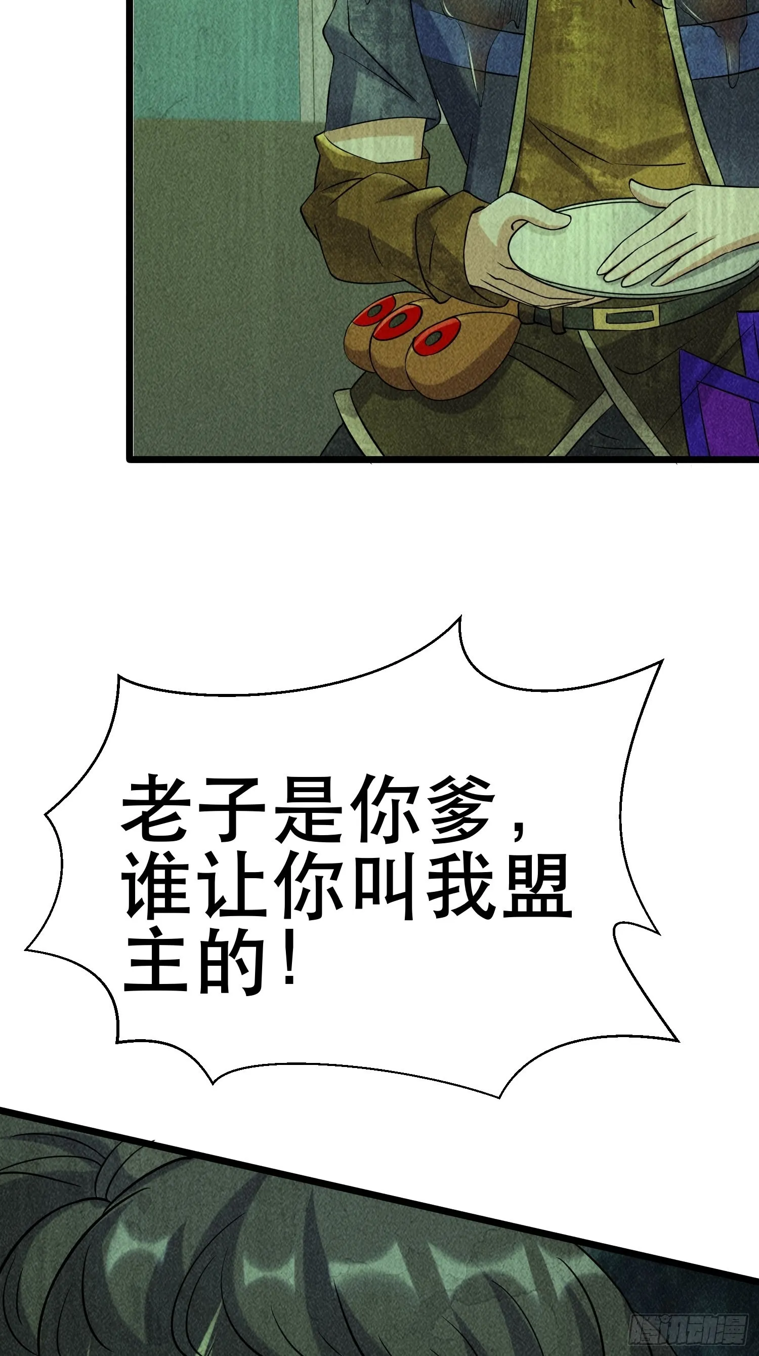 93 过去 第30页