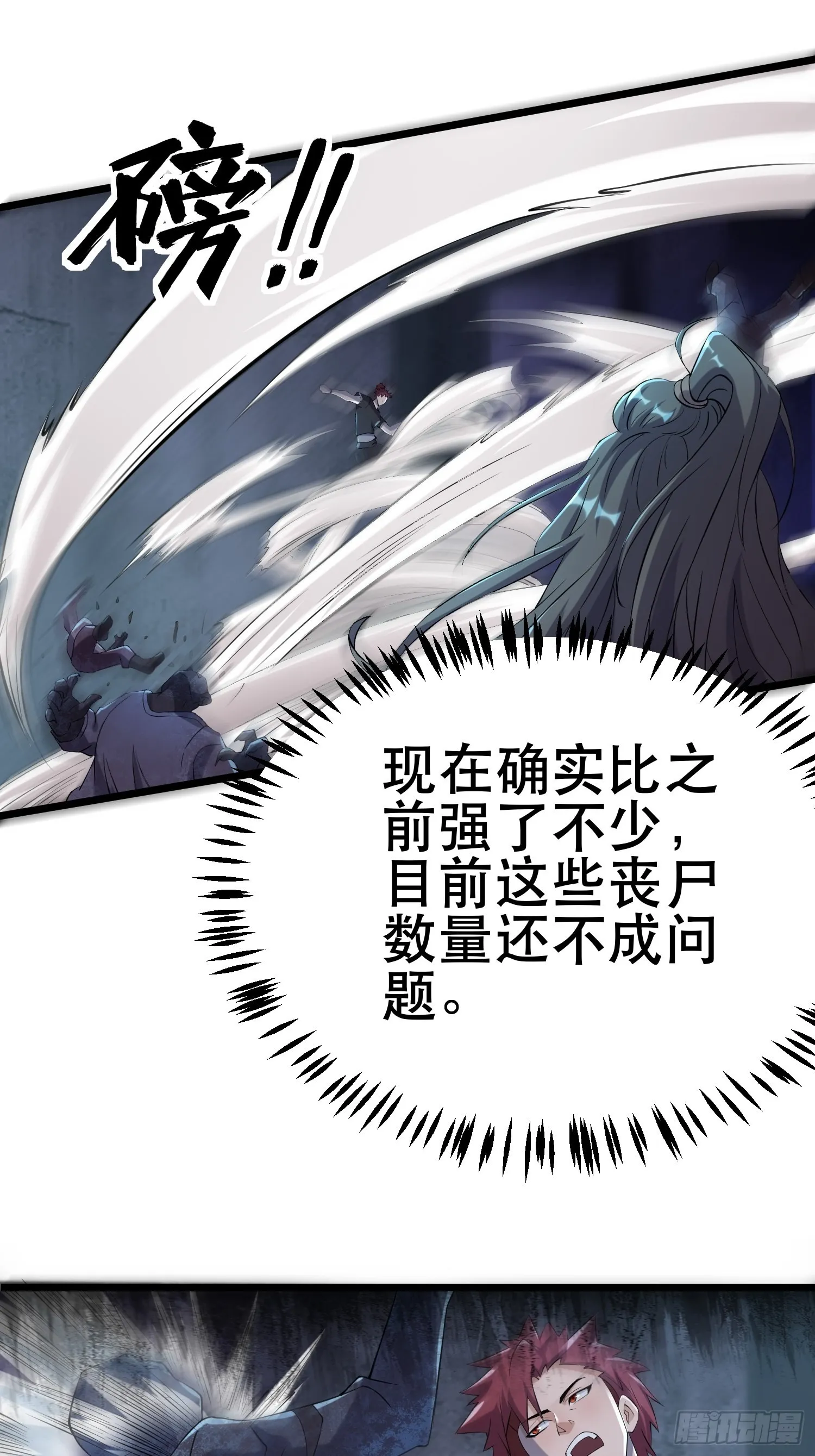 93 过去 第42页