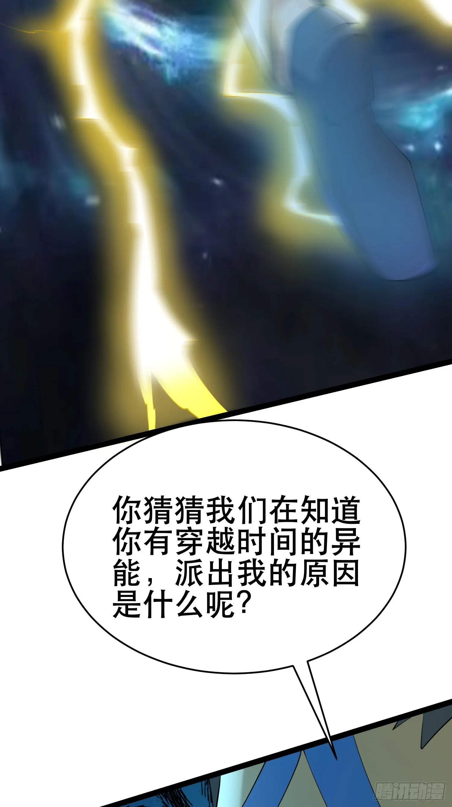 91 升级结束 第5页