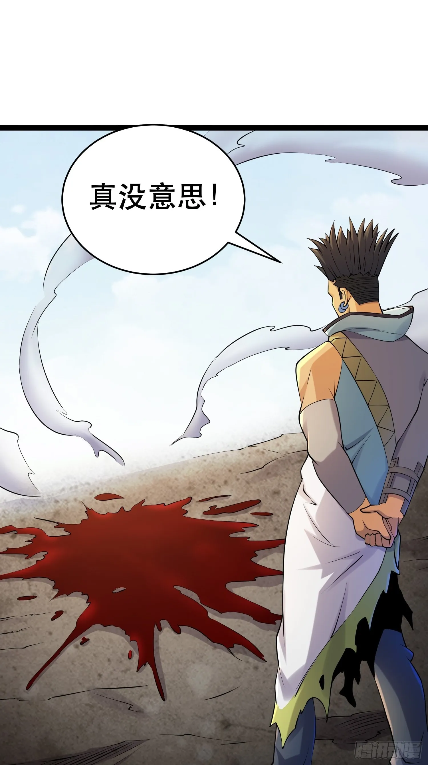 91 升级结束 第18页