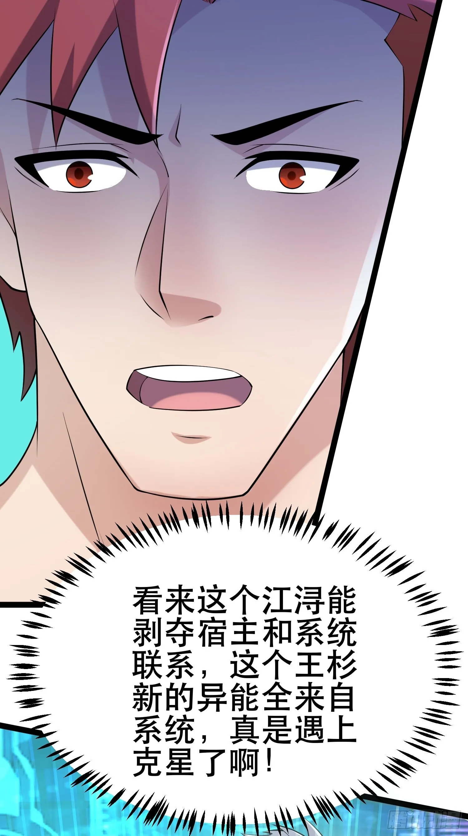 91 升级结束 第20页