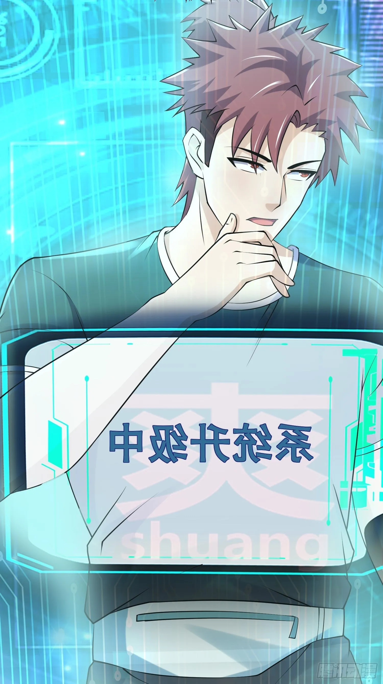 91 升级结束 第21页