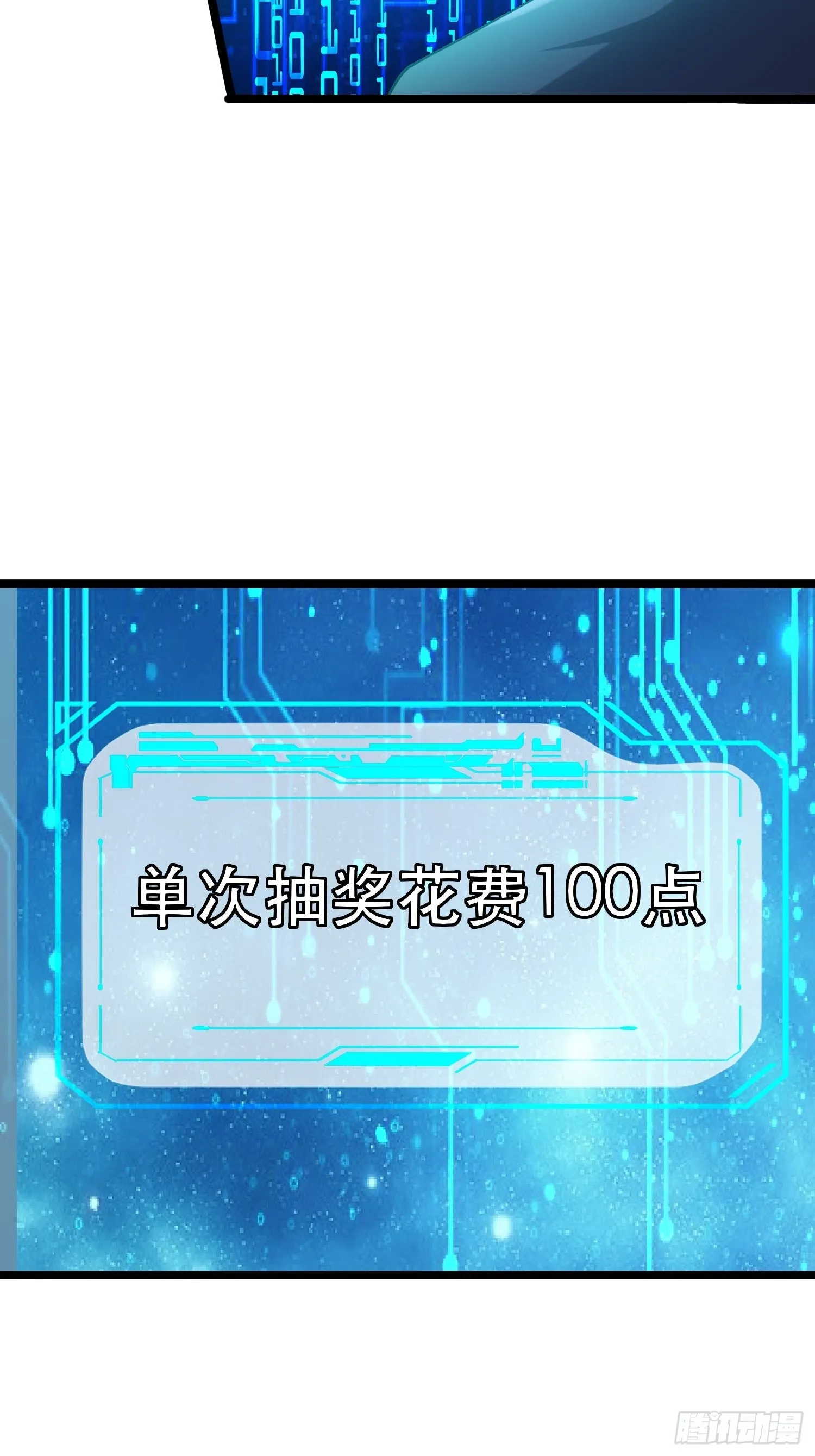 91 升级结束 第28页