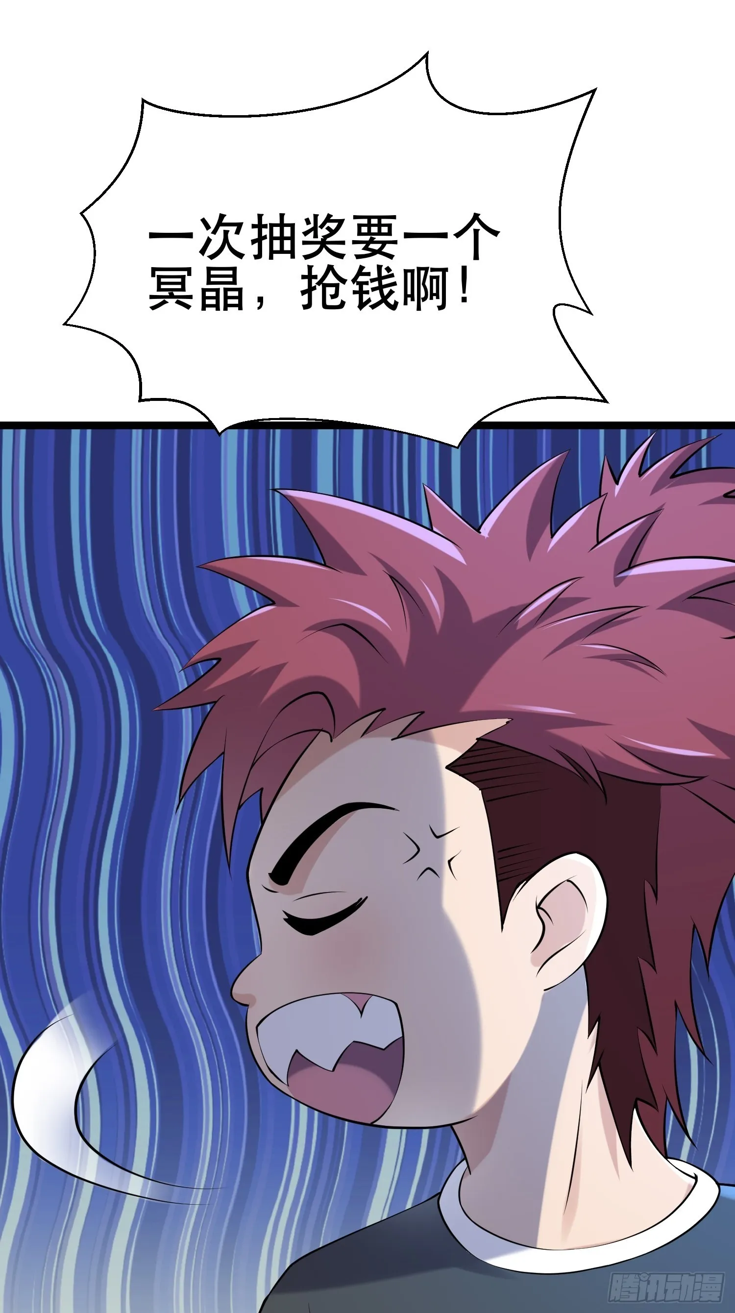 91 升级结束 第30页