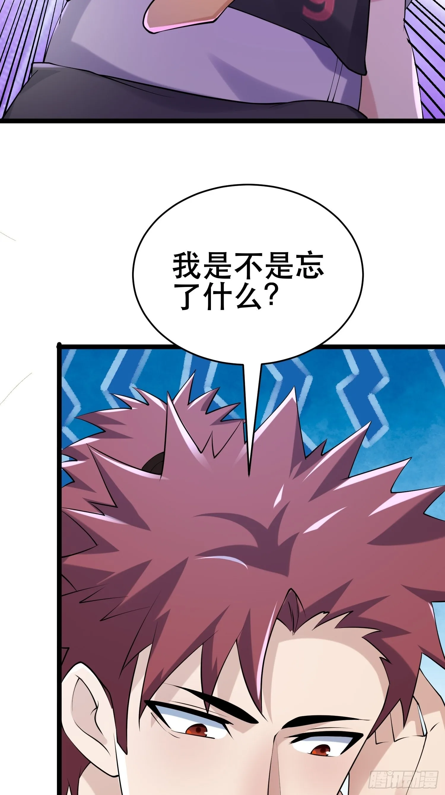 91 升级结束 第39页