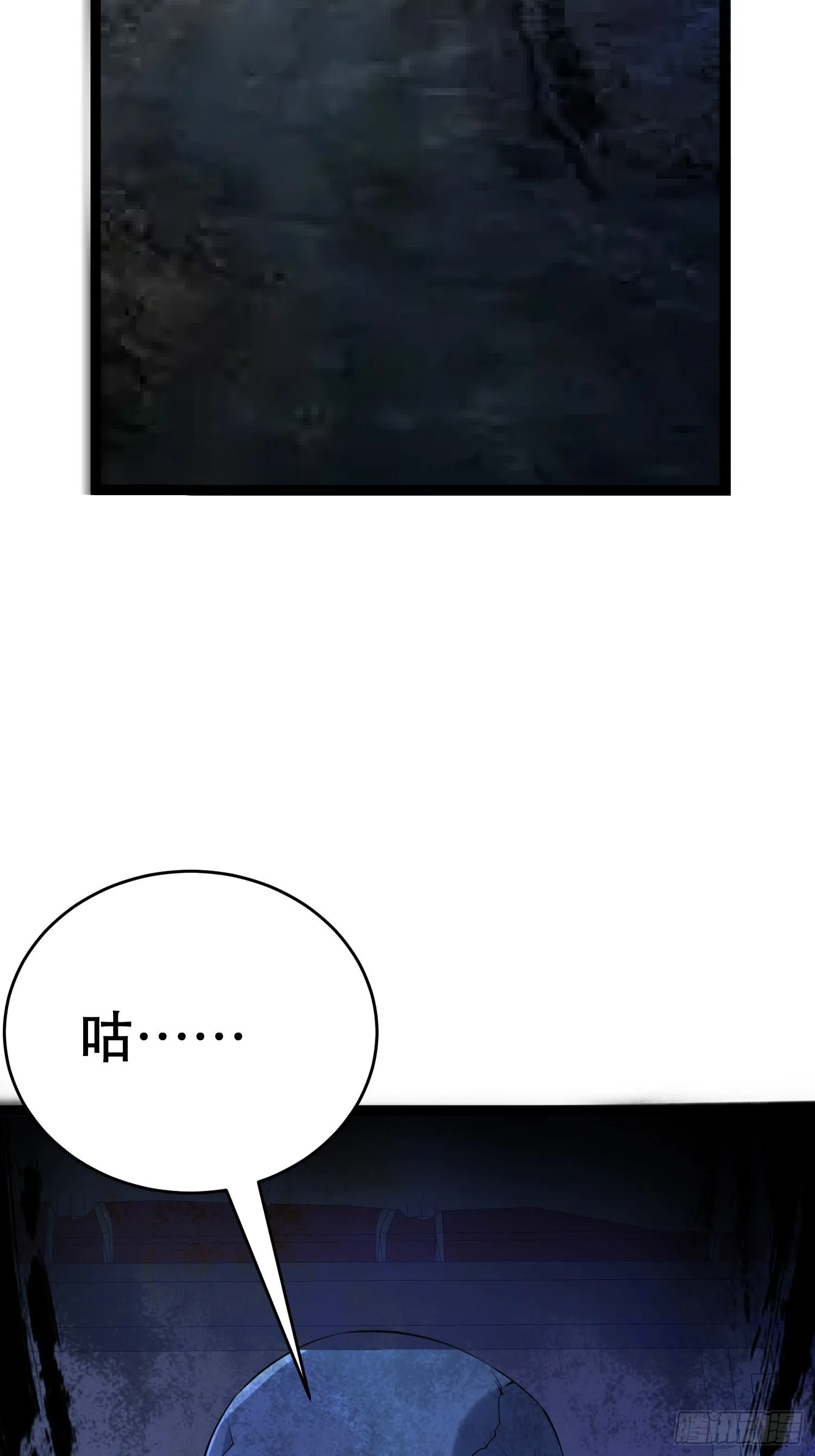 91 升级结束 第44页