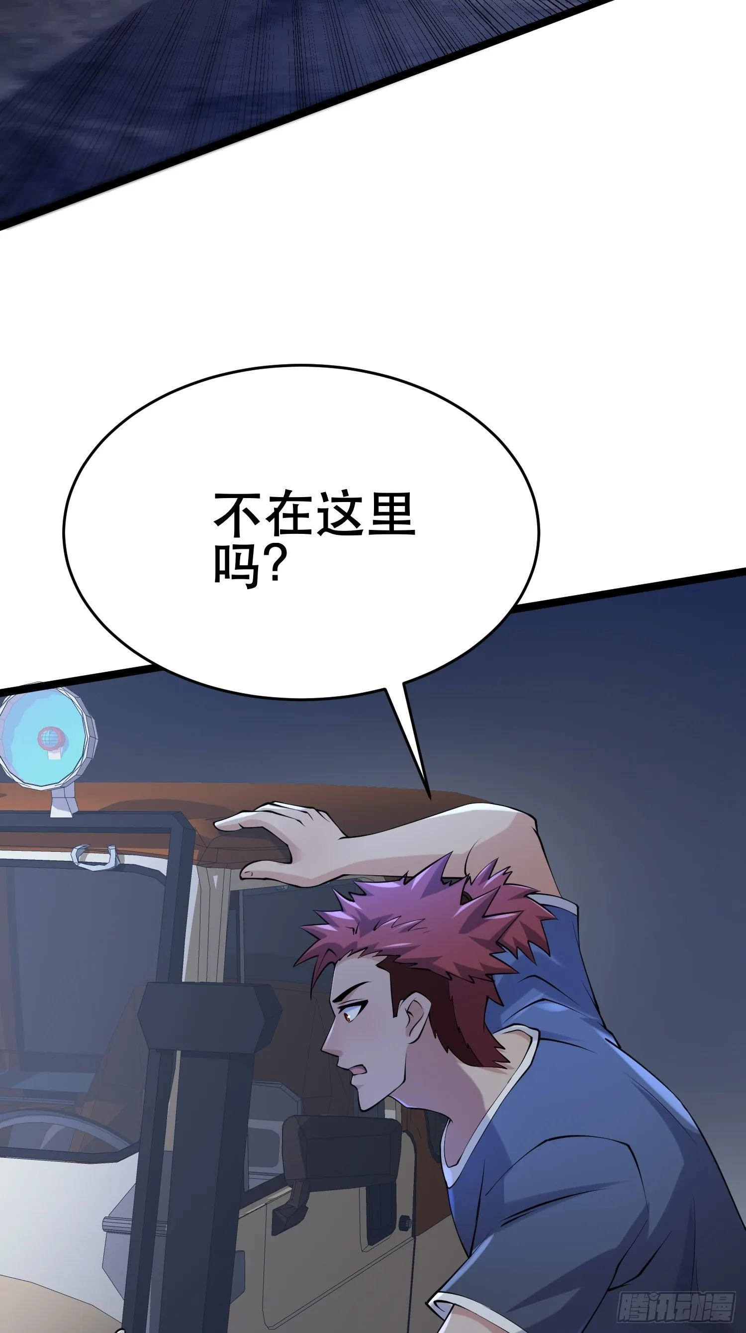91 升级结束 第47页