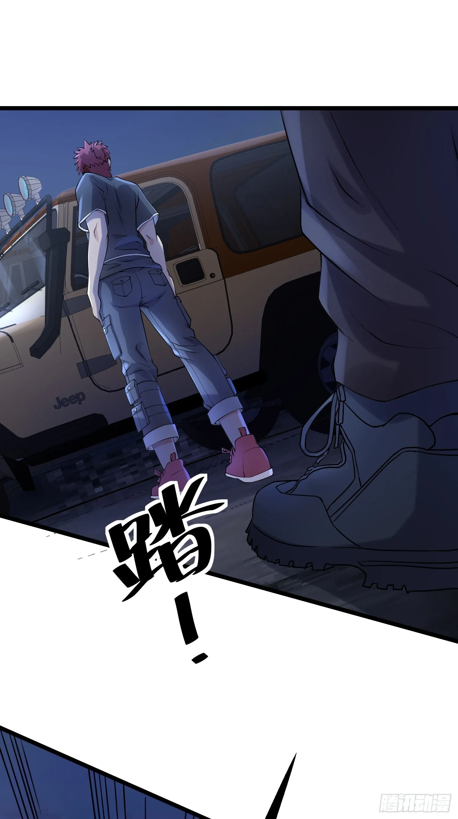 91 升级结束 第49页