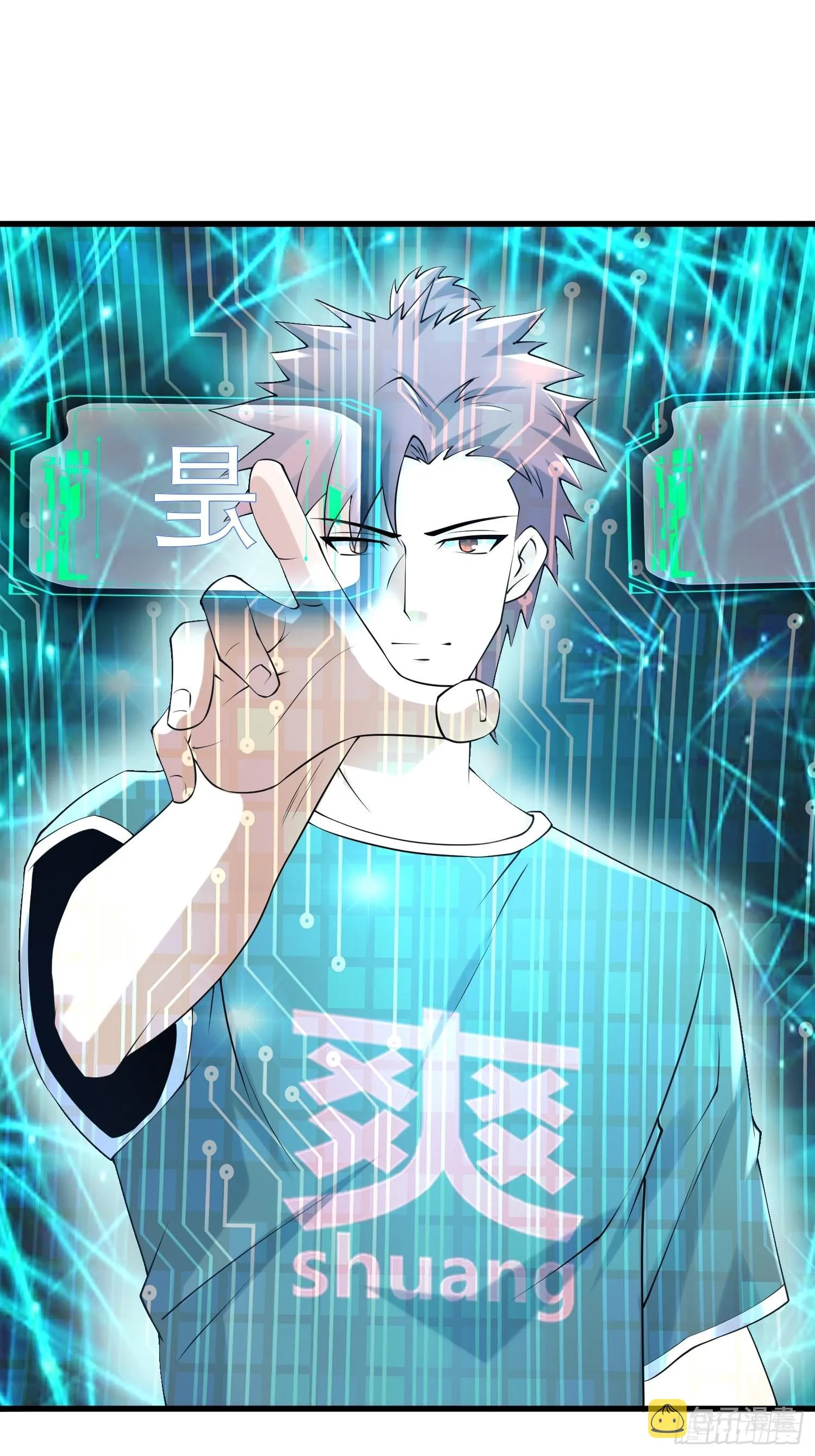 90 王杉新 第2页