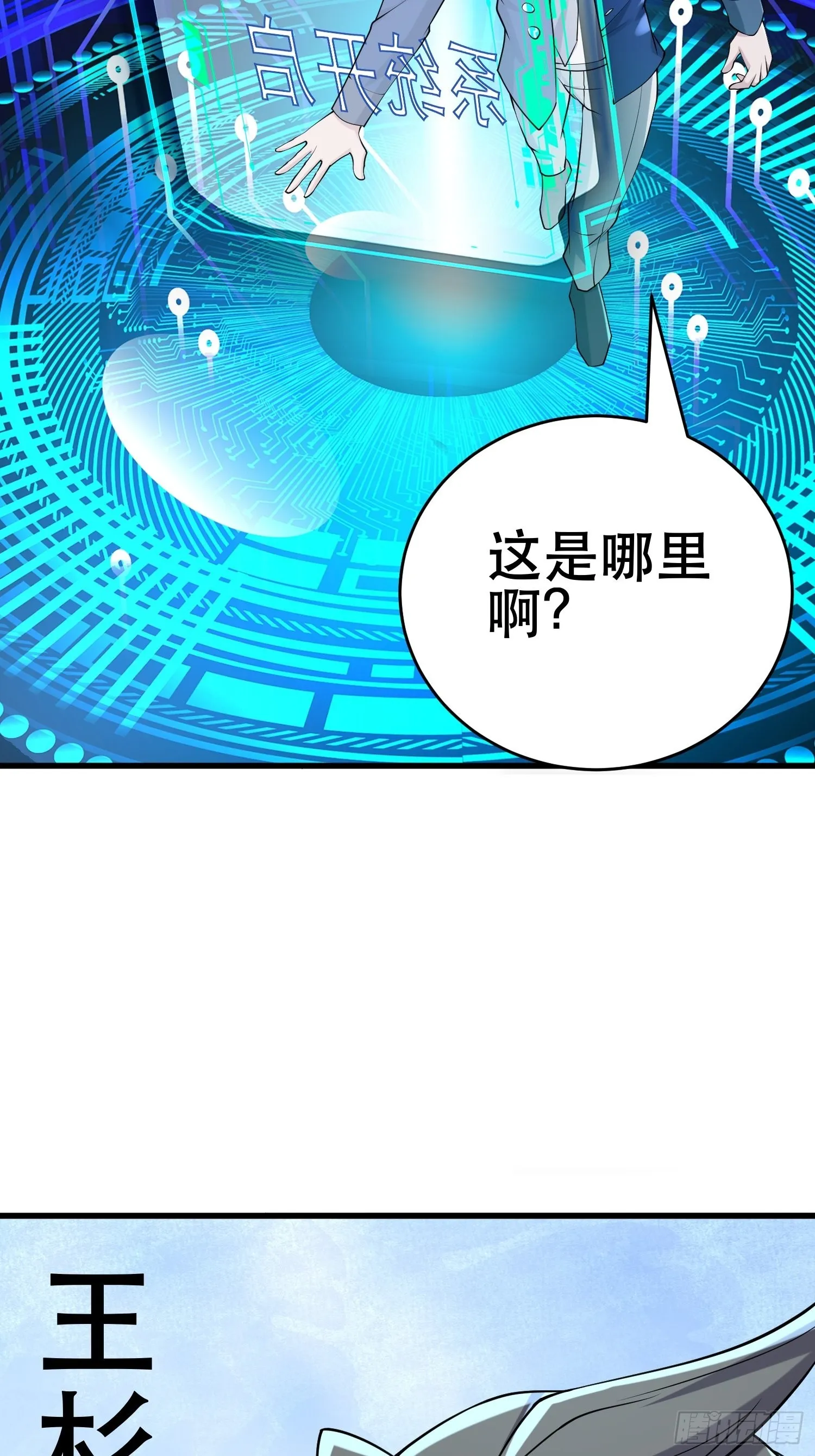 90 王杉新 第7页