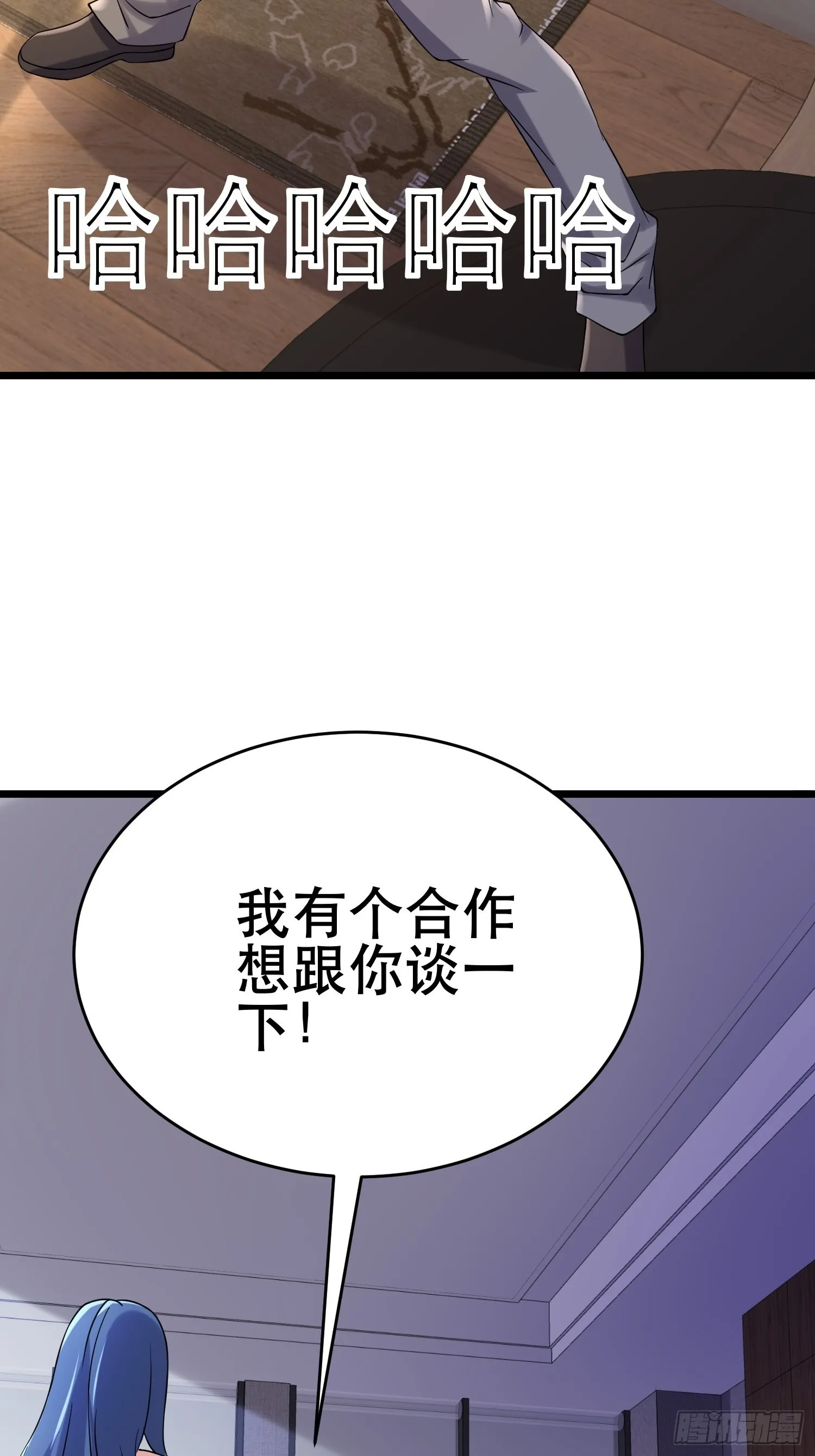 90 王杉新 第12页