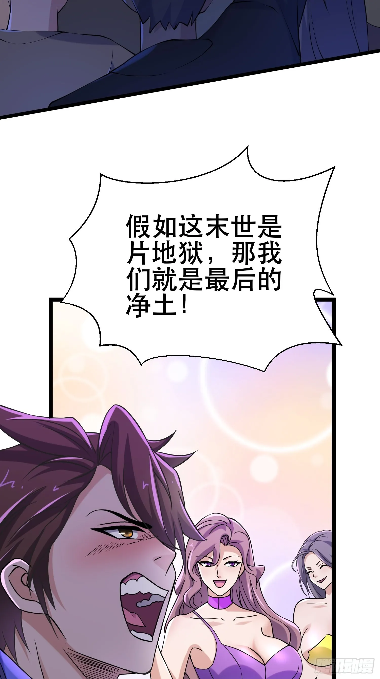 90 王杉新 第15页