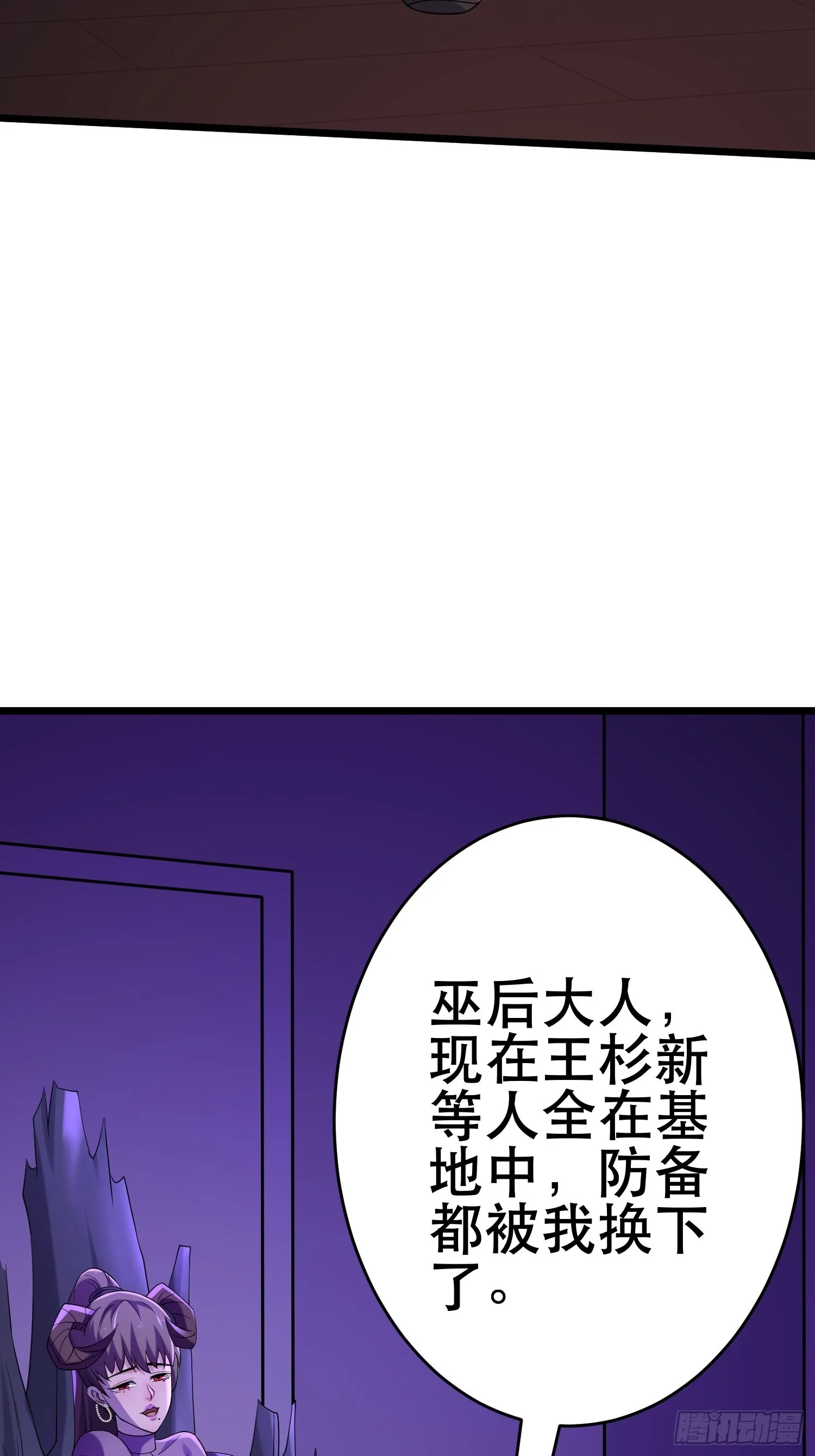90 王杉新 第21页