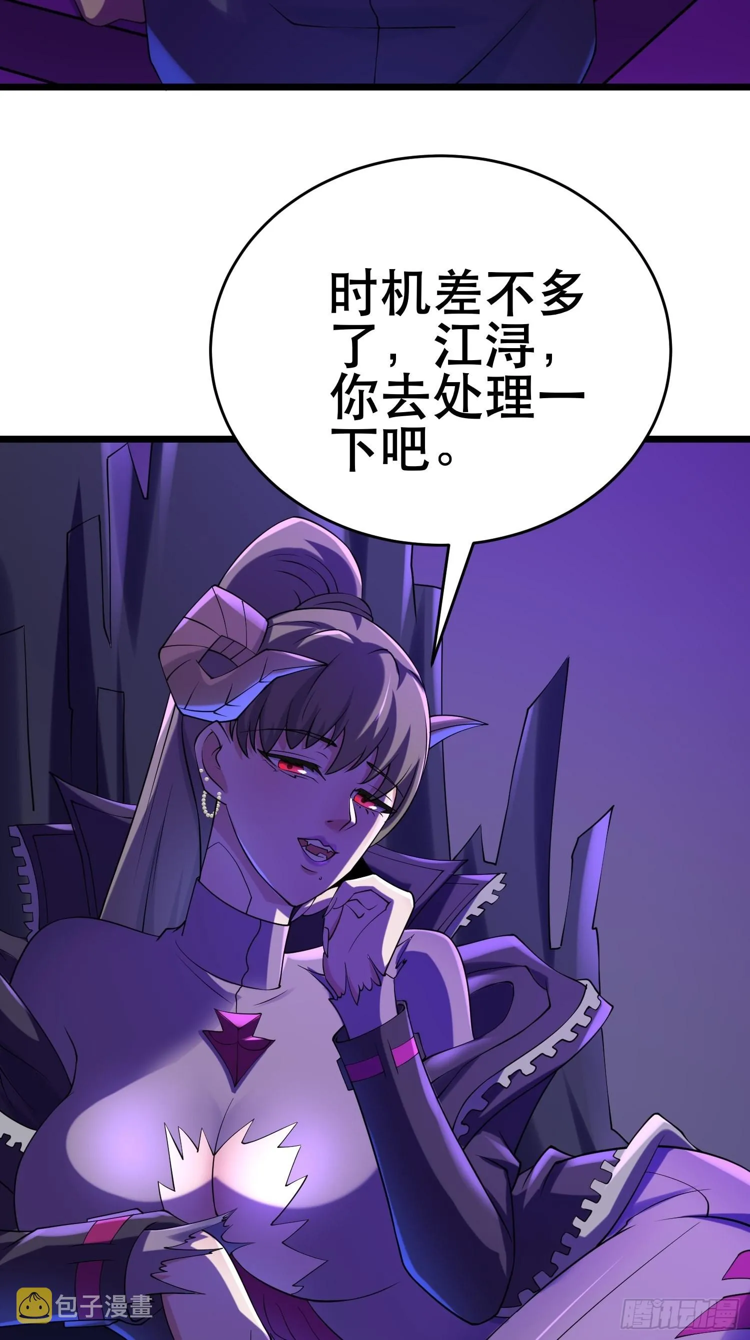 90 王杉新 第23页