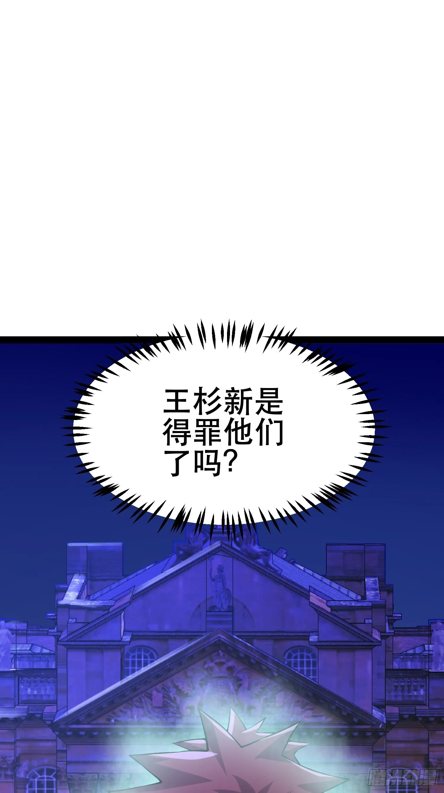 90 王杉新 第29页