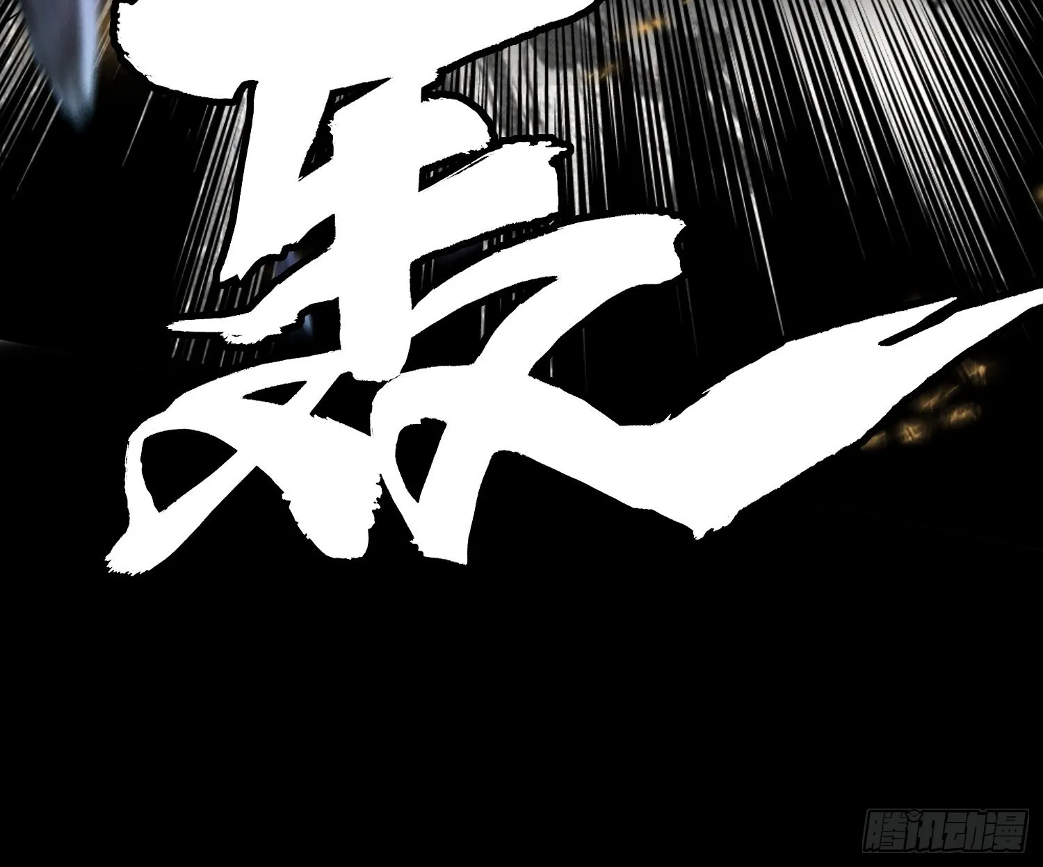 90 王杉新 第32页