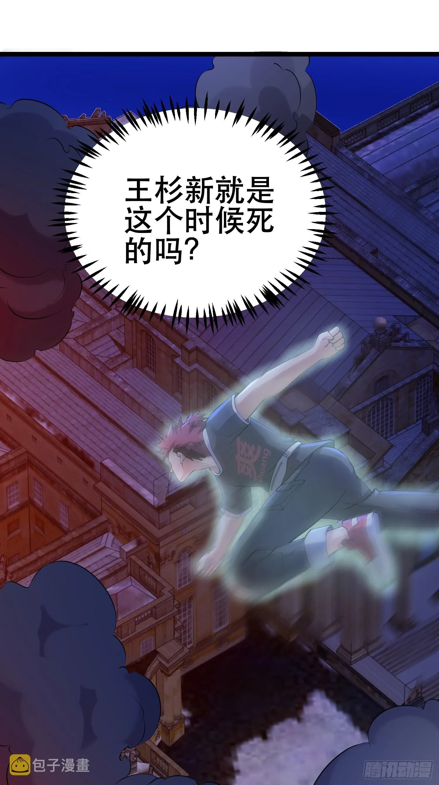 90 王杉新 第34页