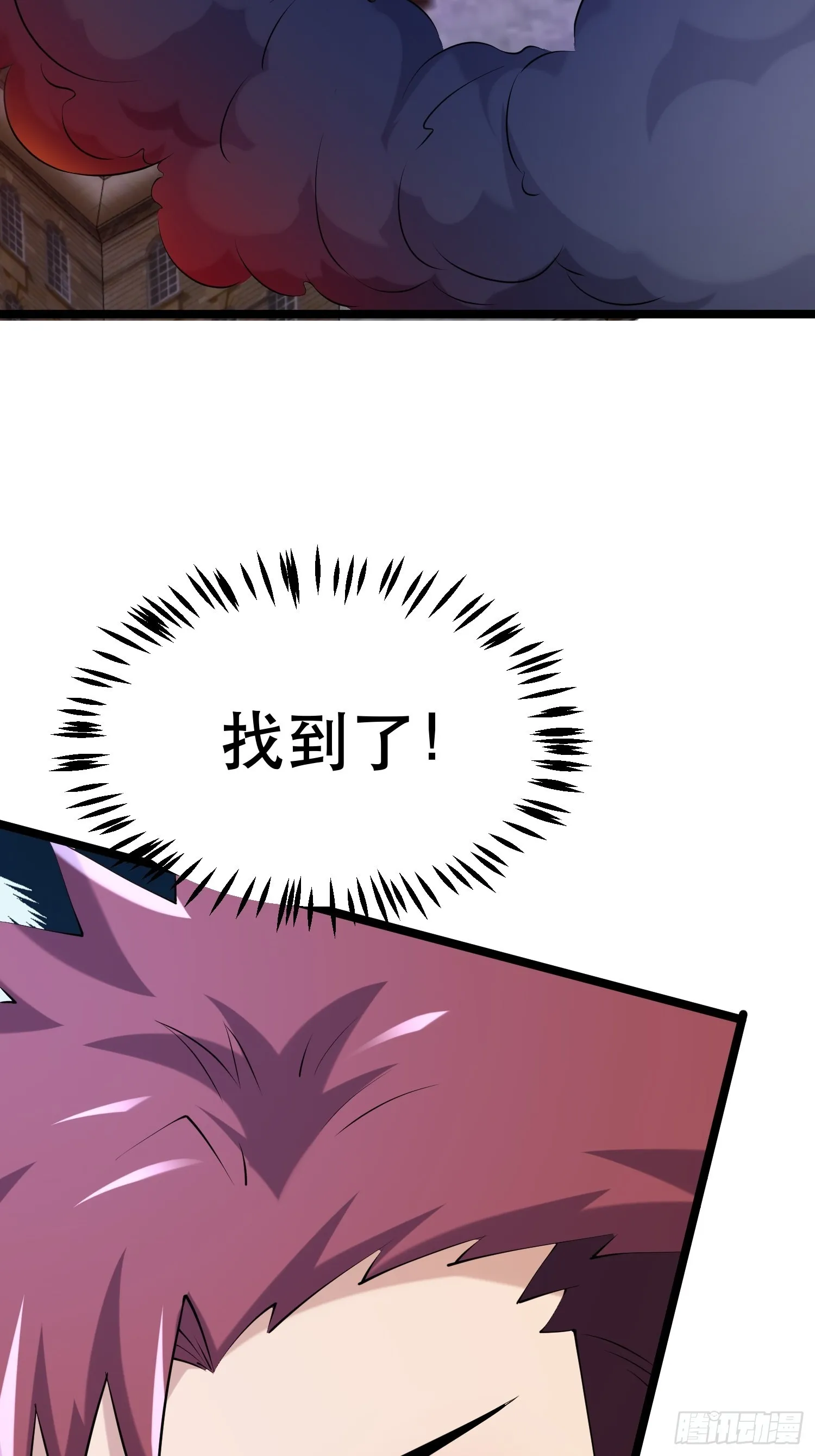 90 王杉新 第35页