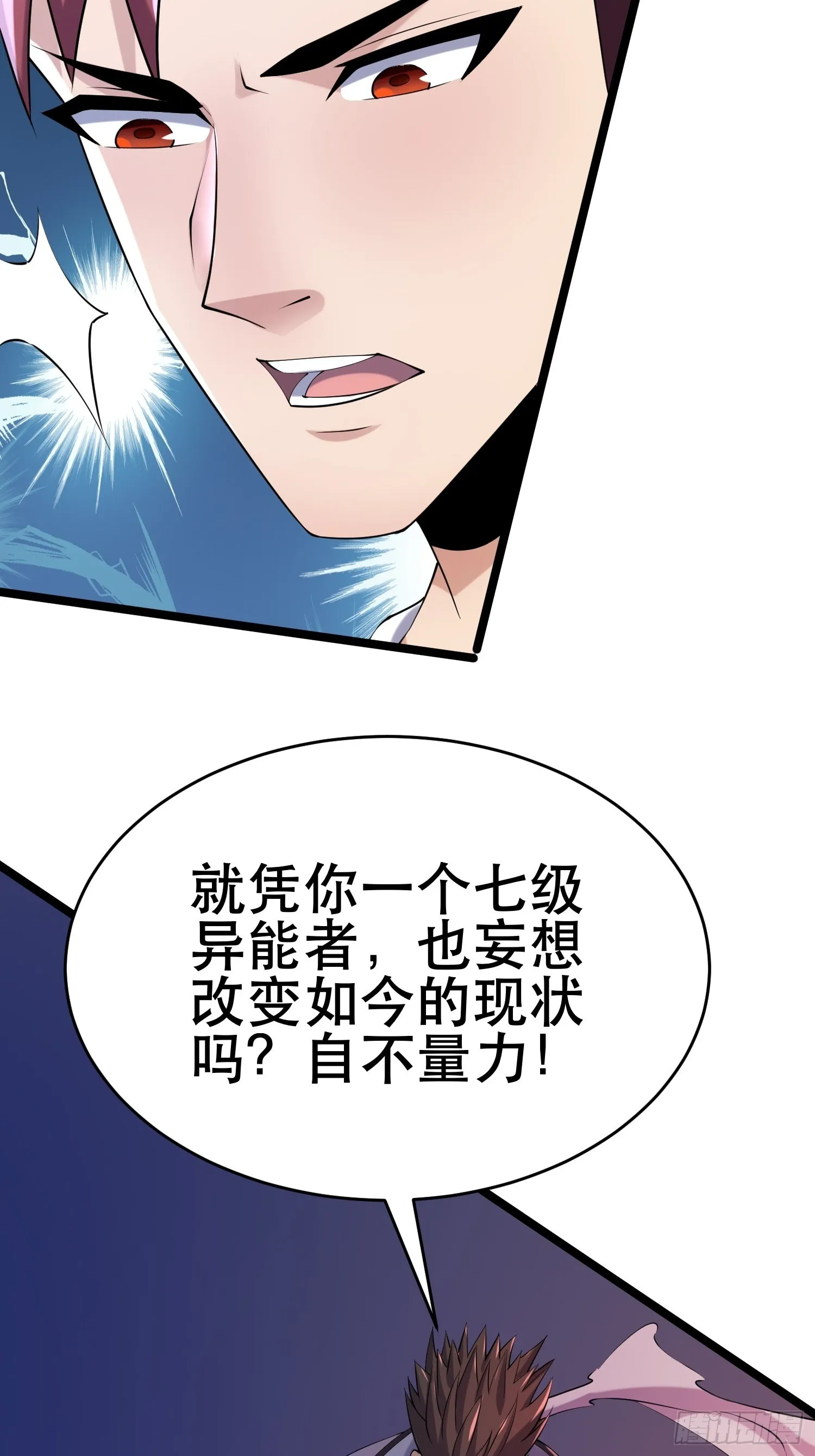90 王杉新 第36页