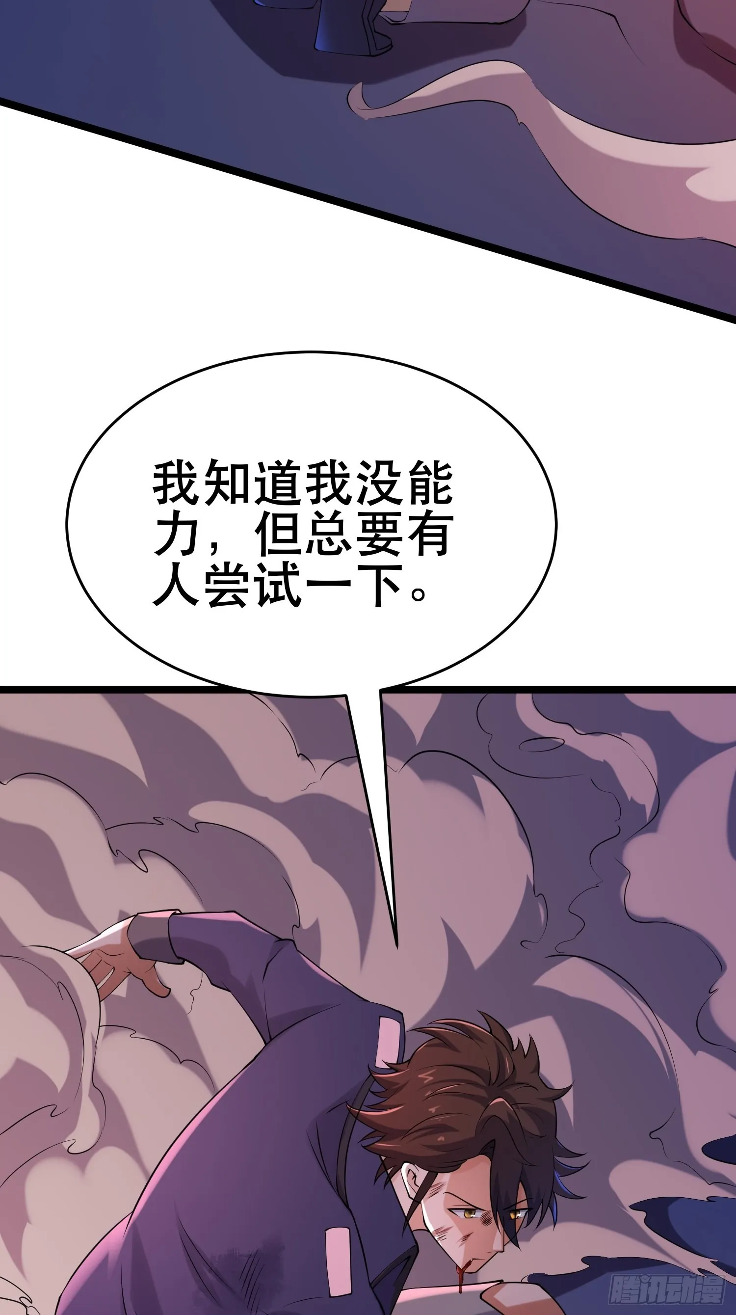 90 王杉新 第38页