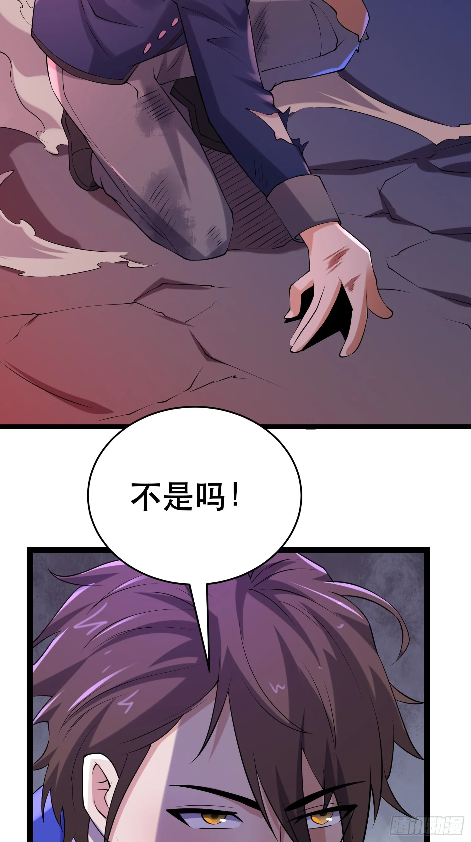 90 王杉新 第39页
