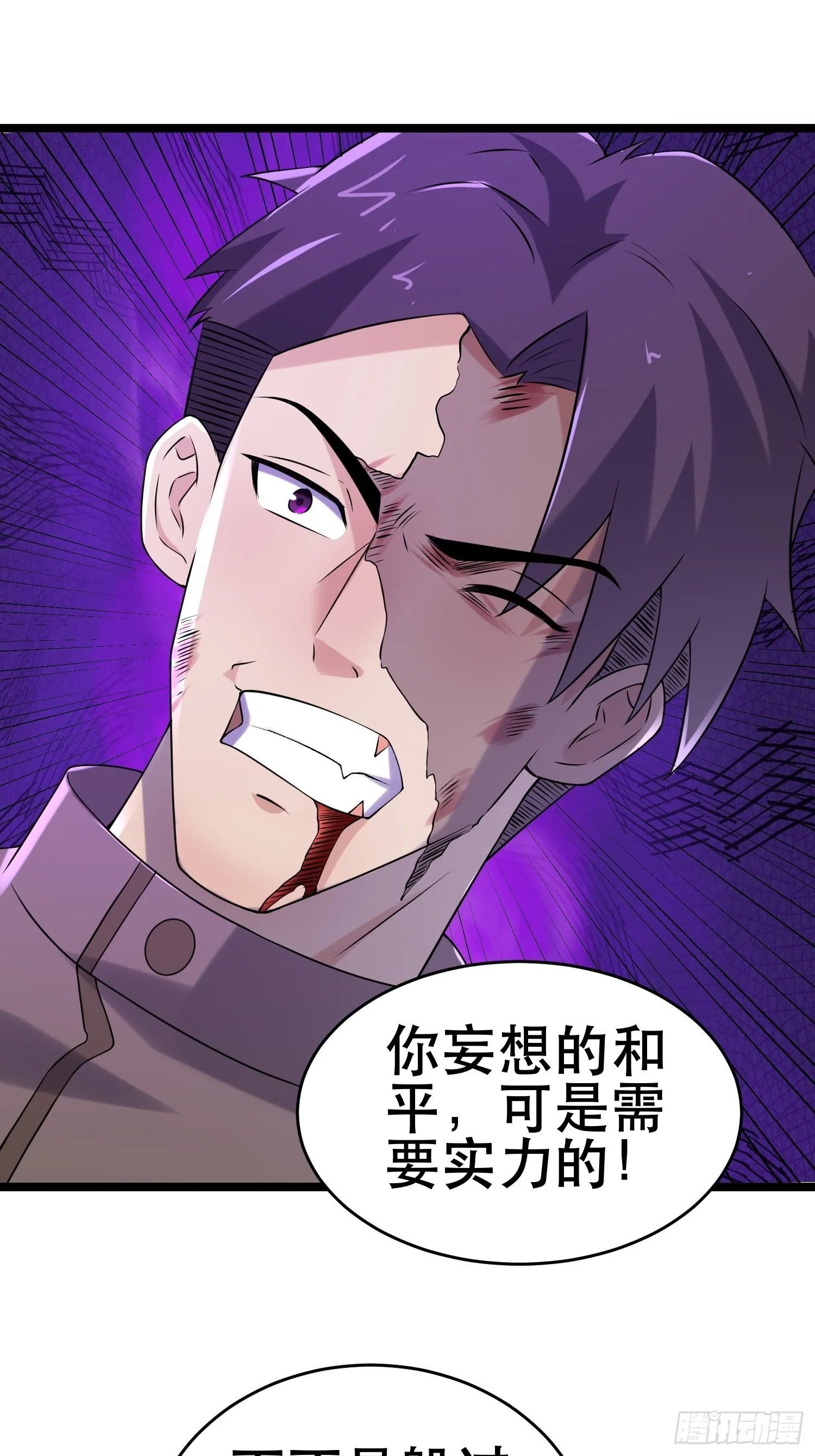 90 王杉新 第49页