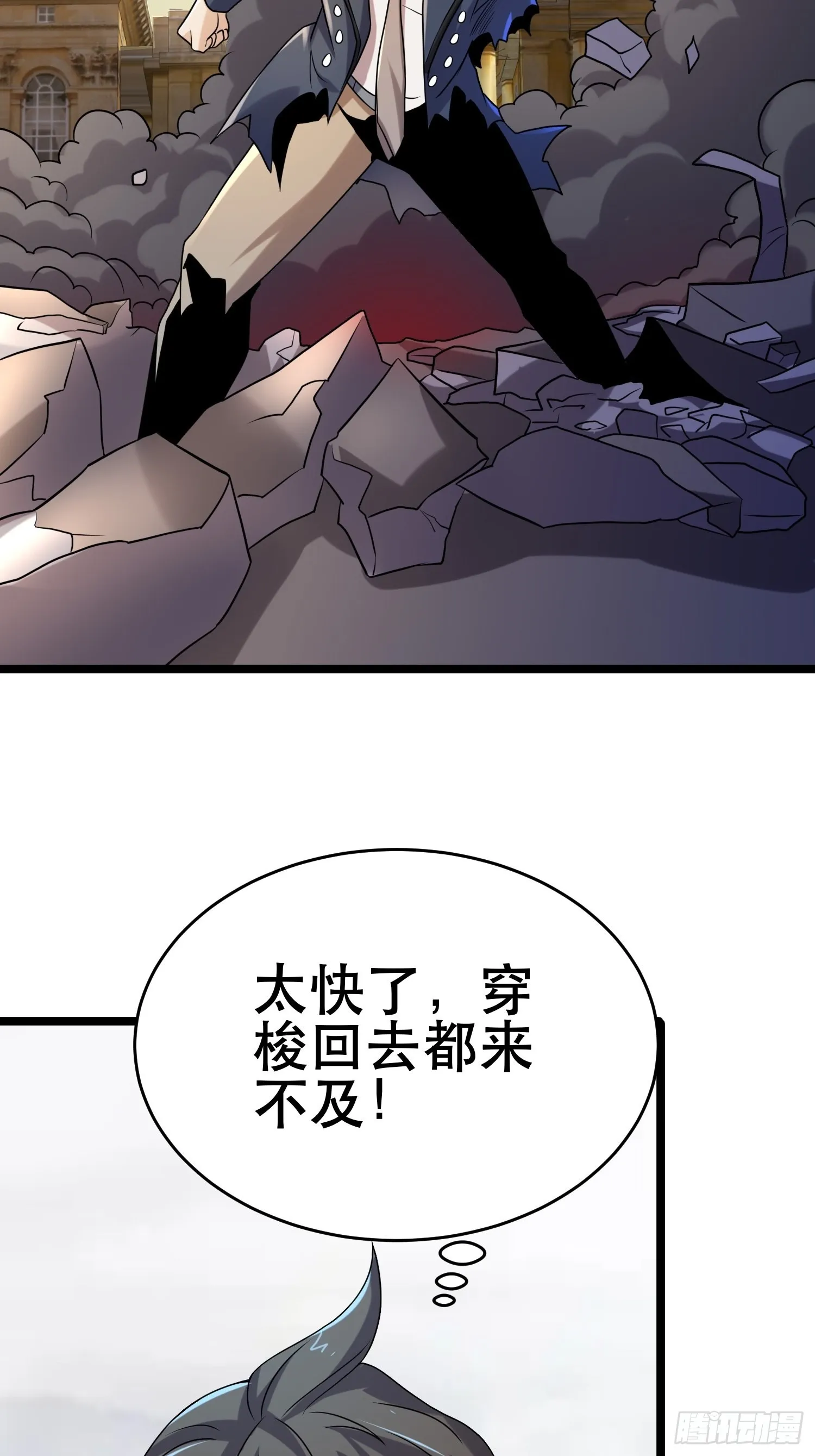 90 王杉新 第52页