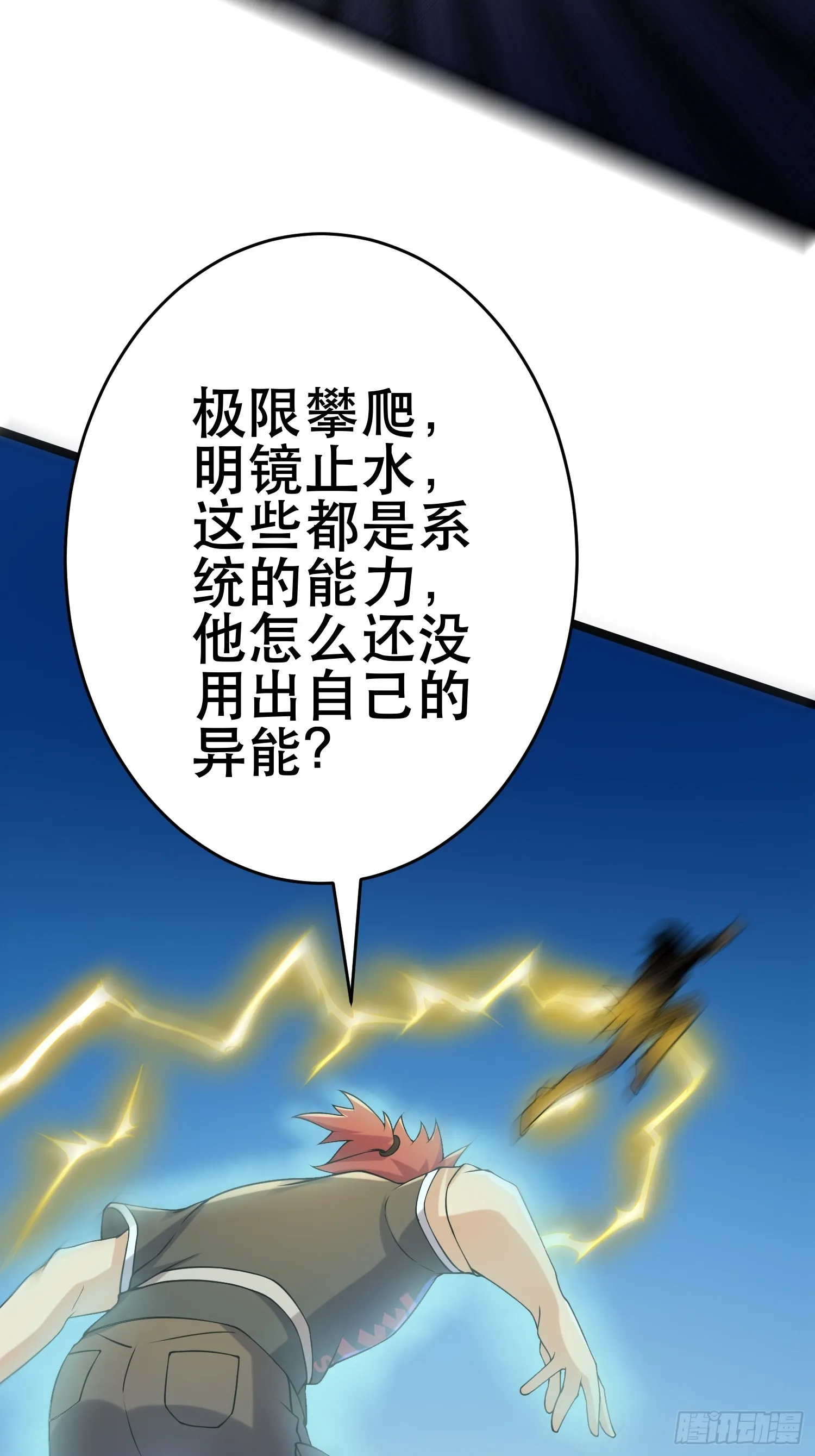 90 王杉新 第55页